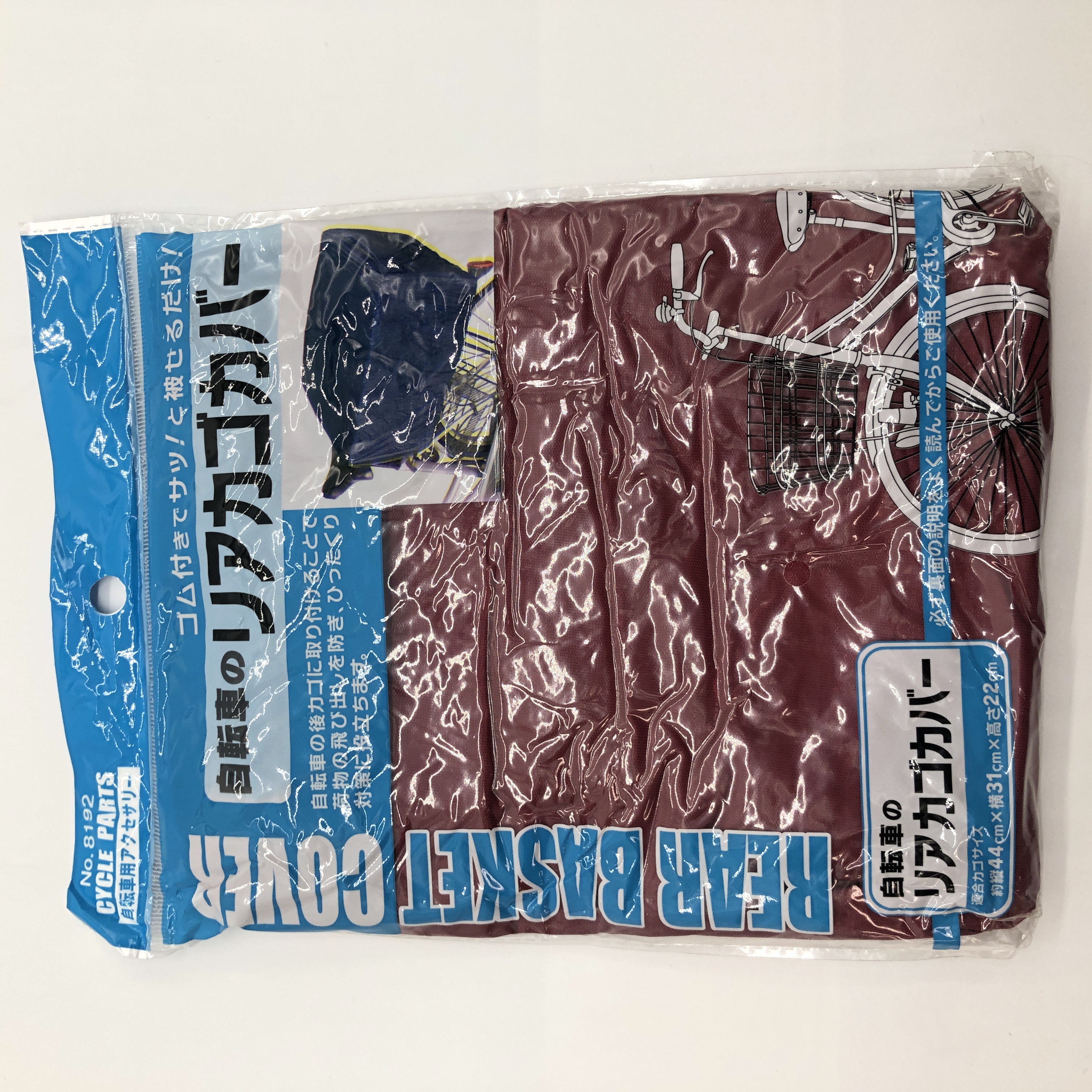 車 バイク 自転車用品 自転車 バイク用品 自転車のリアカゴカバー レッド 100均商品で経費削減 ぱちぱち通販