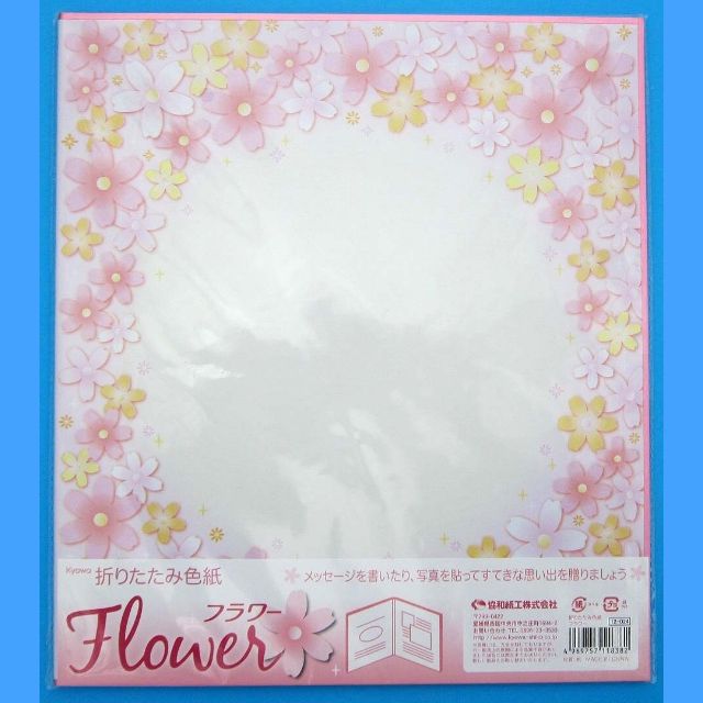 文具 コピー用紙 色紙 紙 折りたたみ色紙 フラワー ピンク 100均商品で経費削減 ぱちぱち通販 文具 コピー用紙 色紙 紙 折りたたみ色紙 フラワー ピンク 100均商品で経費削減 ぱちぱち通販