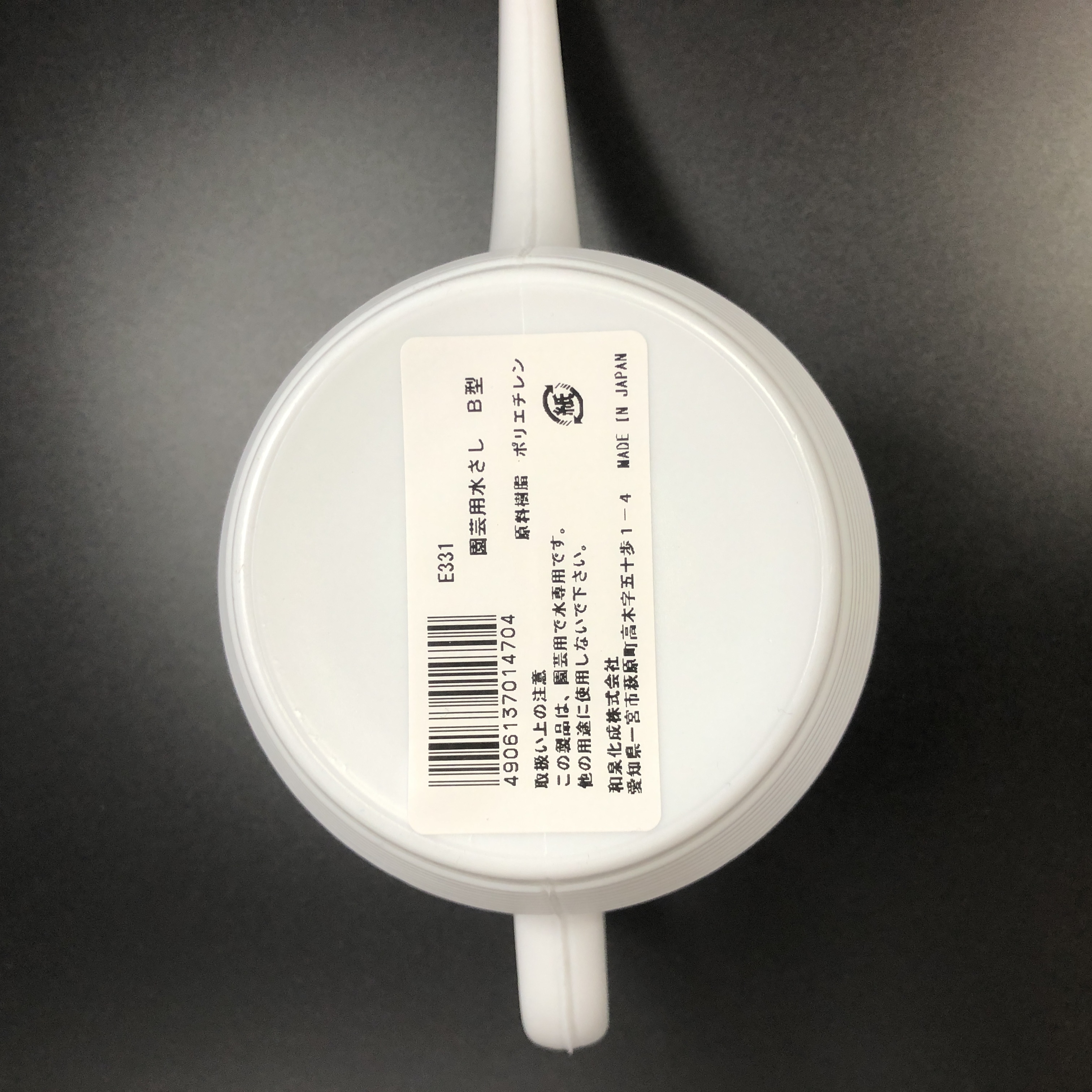 園芸 飼育用品 水さし ジョーロ 水柄 園芸水差し ｂ型 ホワイト 100均商品で経費削減 ぱちぱち通販