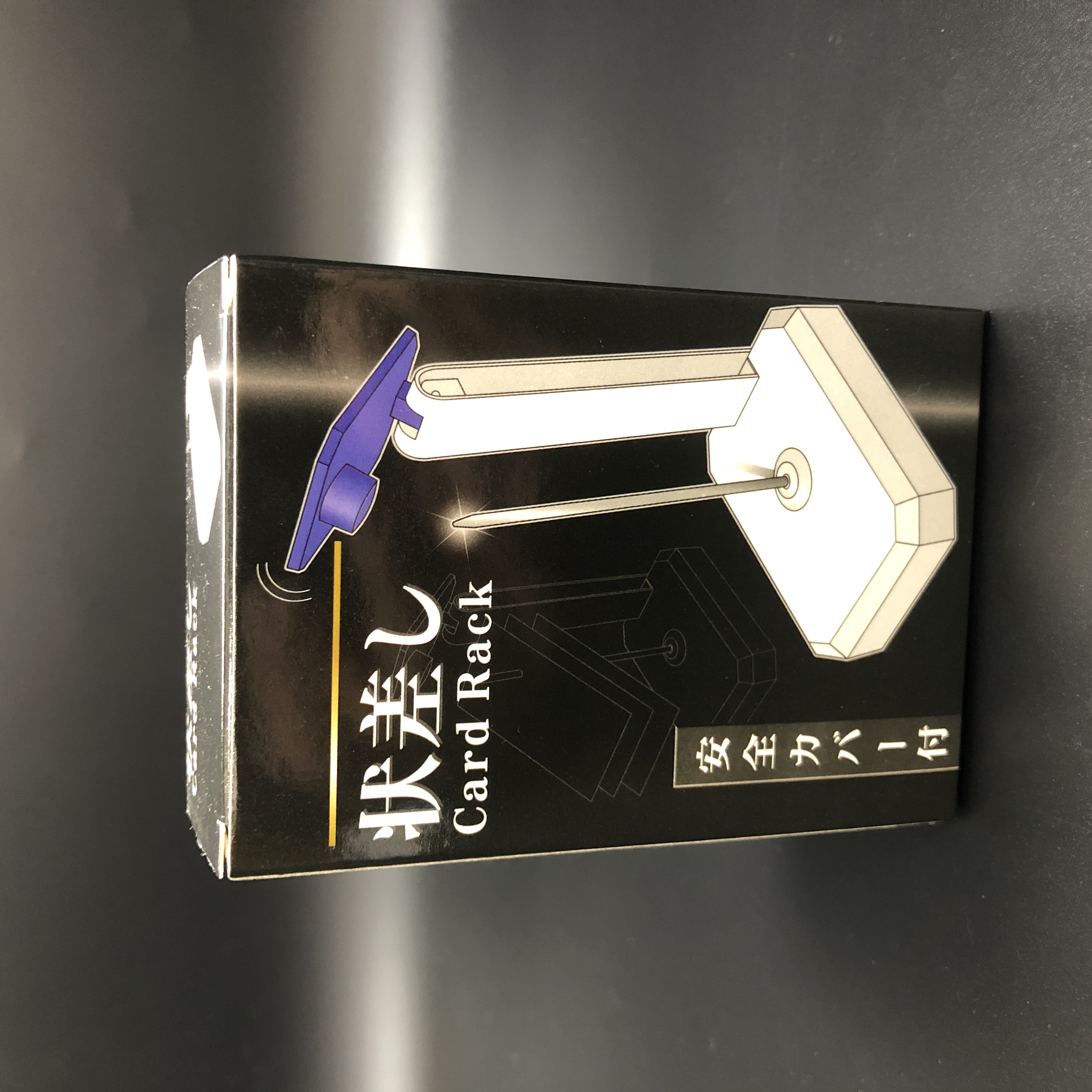 状差し Japaneseclass Jp