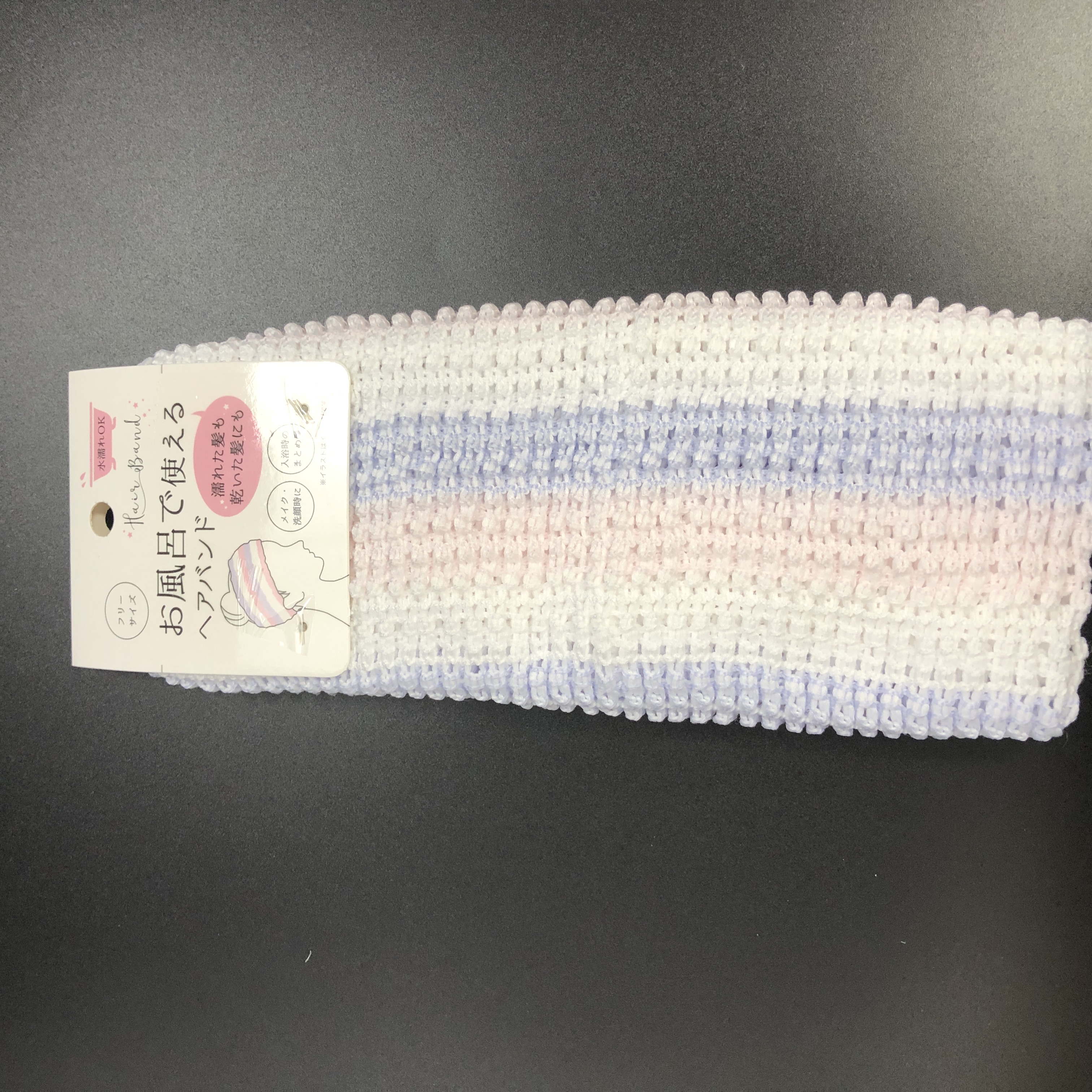 バス用品 ヘアケア用品 お風呂で使えるヘアバンド A柄 100均商品で経費削減 ぱちぱち通販