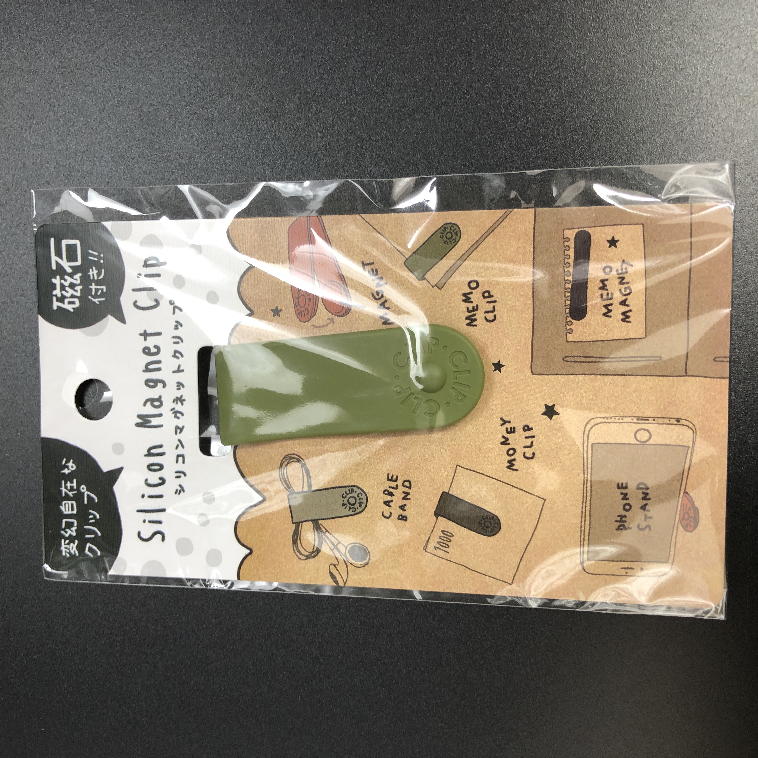 文具 クリップ シリコンマグネットクリップ グリーン 100均商品で経費削減 ぱちぱち通販