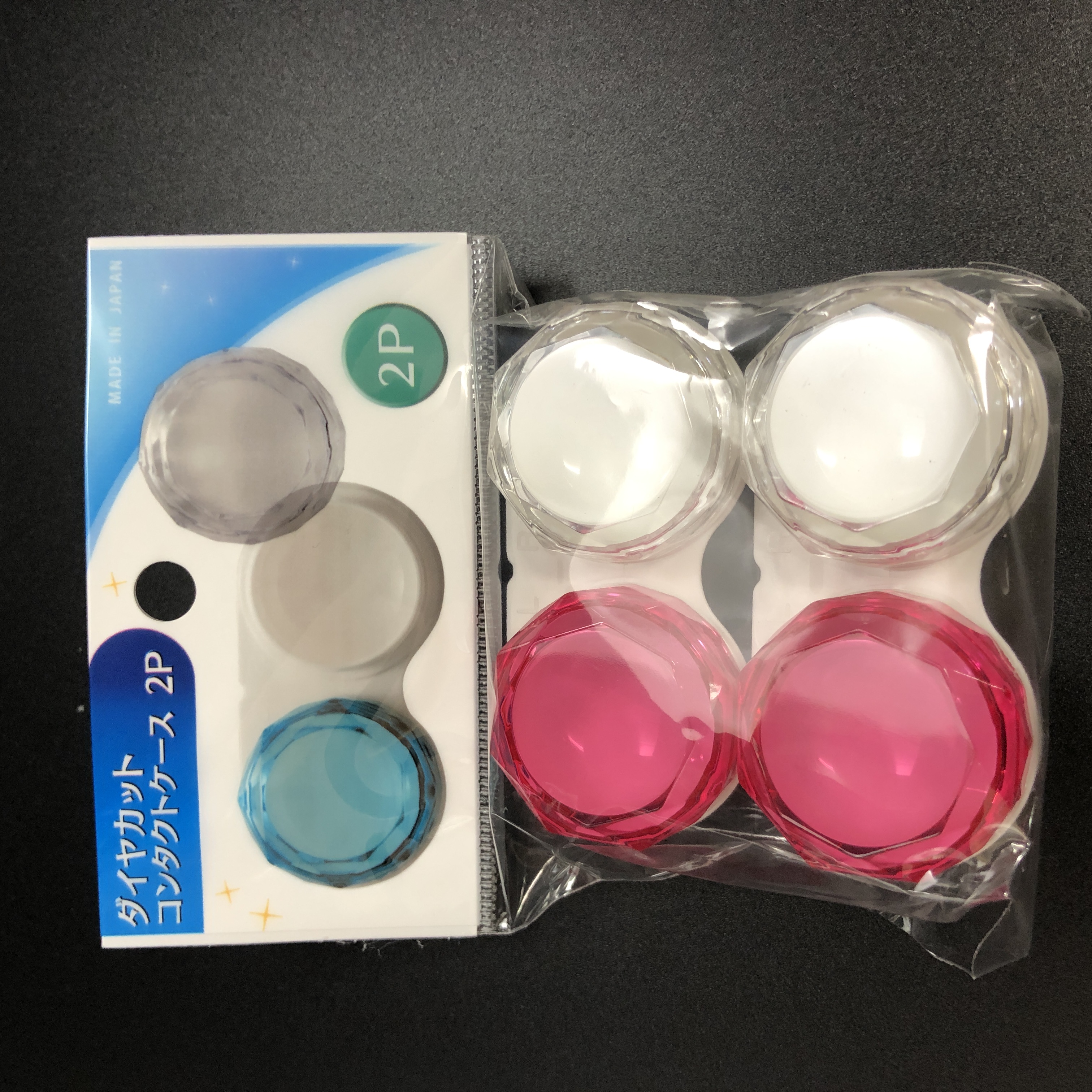 医療介護施設様向け コンタクト ダイヤカットコンタクトケース 2p ピンク 100均商品で経費削減 ぱちぱち通販