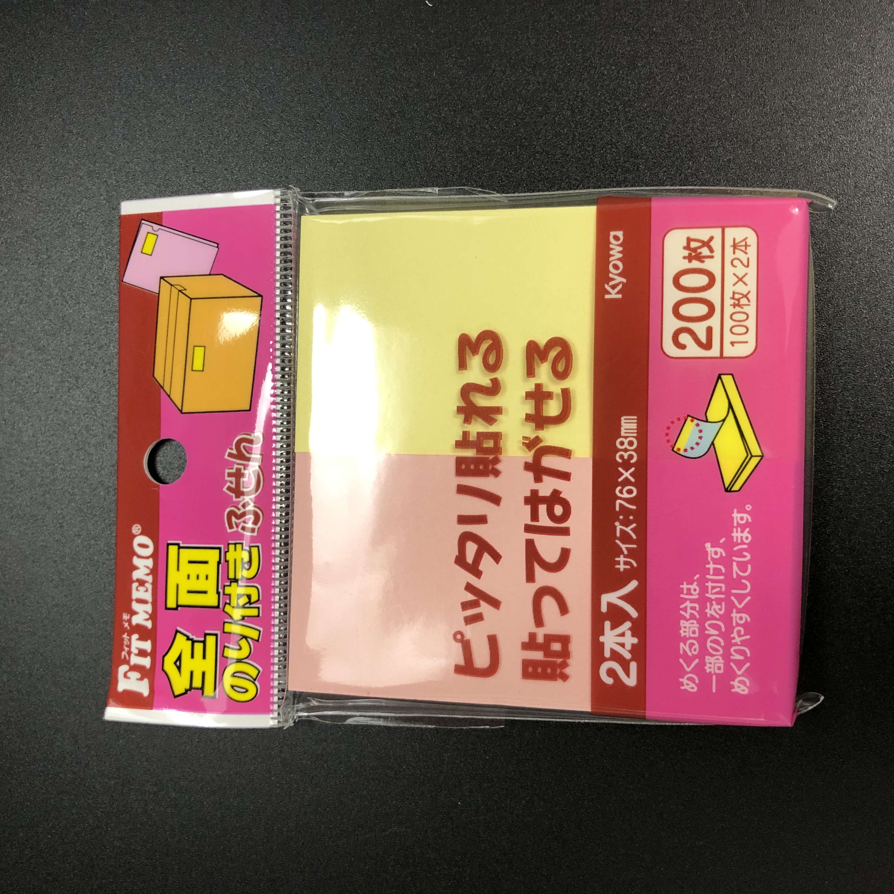 文具 ふせん フィットメモ全面のり ２本入 ピンク 100均商品で経費削減 ぱちぱち通販