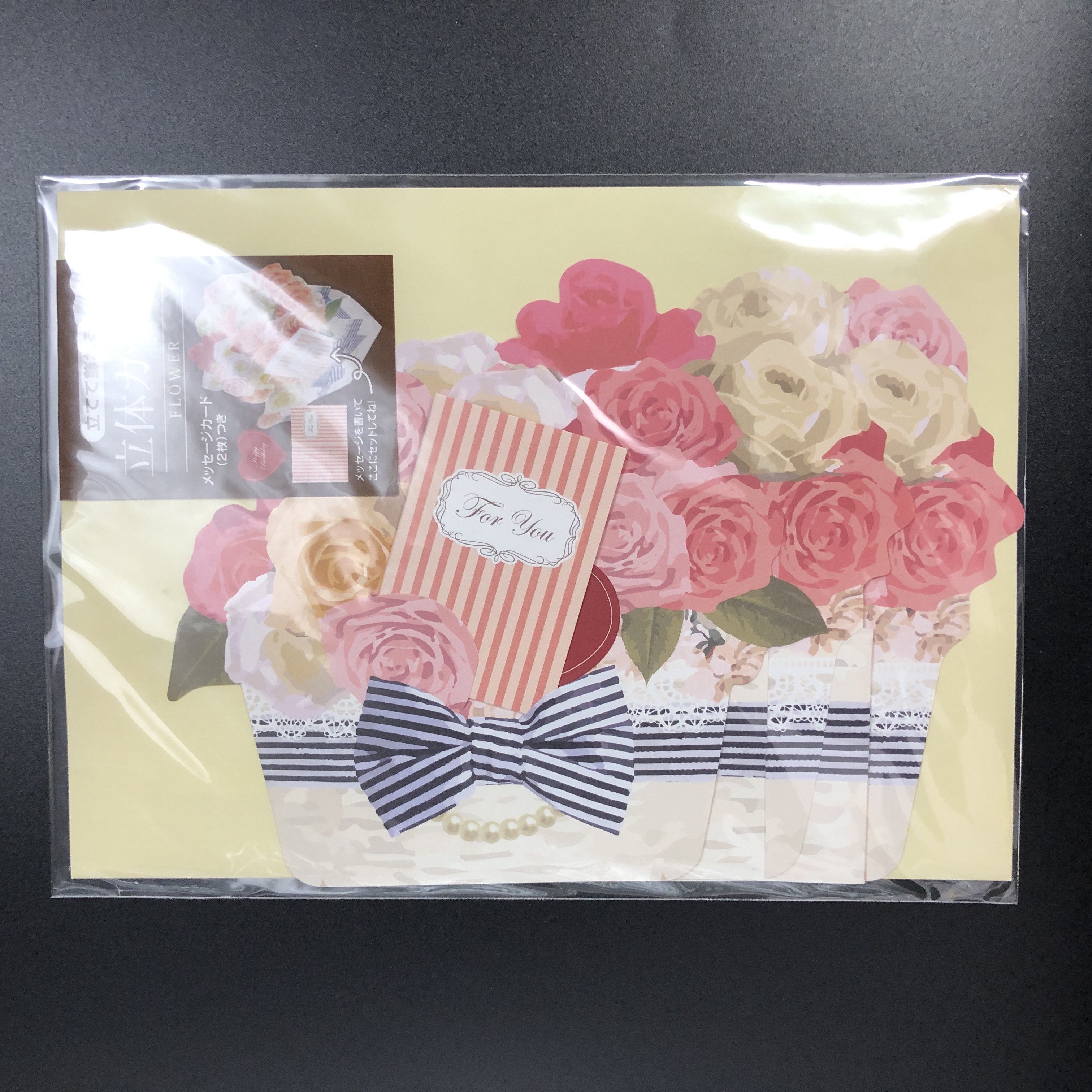 ラッピング用品 メッセージカード 立体メッセージカード ｓｗｅｅｔ A柄 100均商品で経費削減 ぱちぱち通販