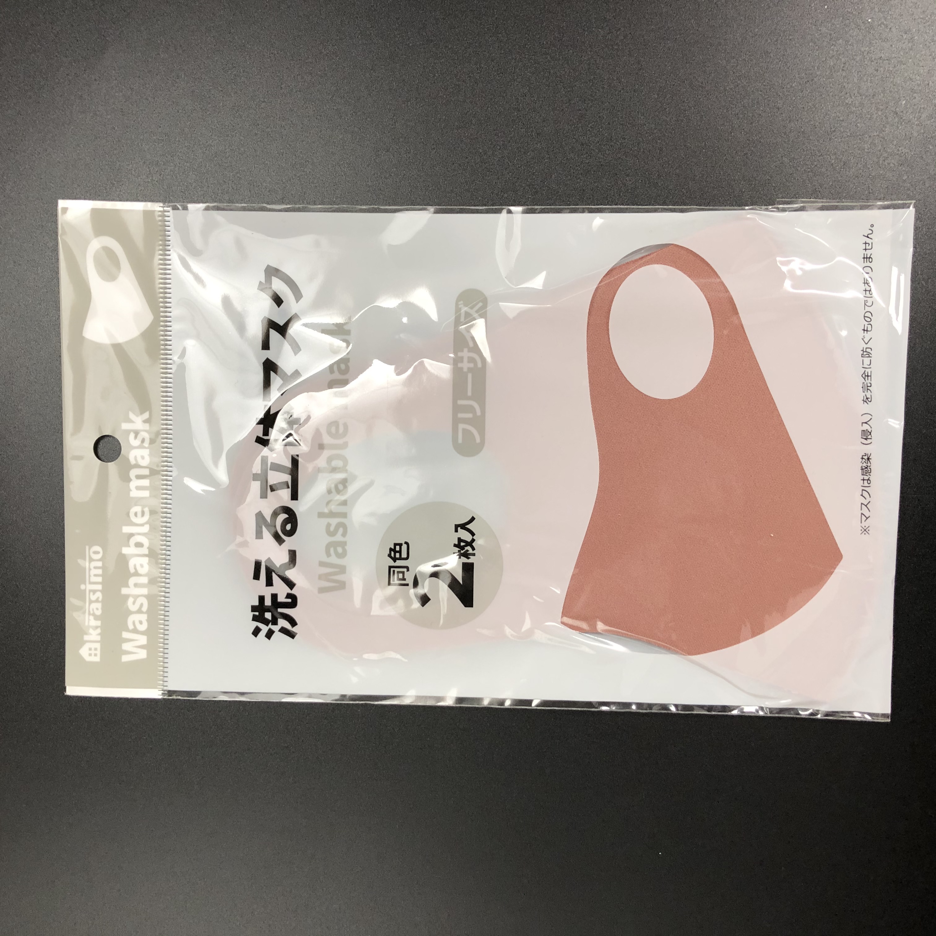 医療介護施設様向け マスク関連 フェイスシールド 洗える立体マスク 2枚入り ピーチ 100均商品で経費削減 ぱちぱち通販