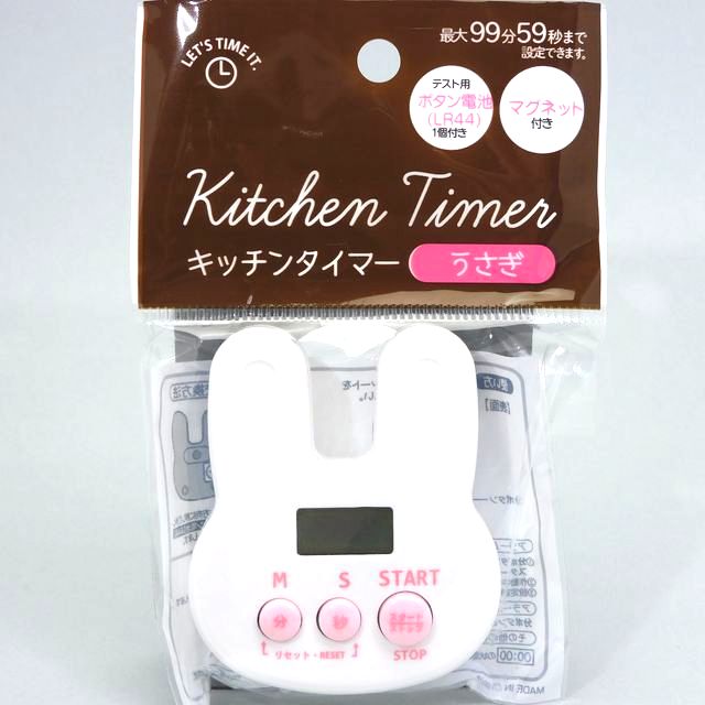 キッチン用品 台所用品 タイマー キッチンタイマー うさぎ ホワイト 100均商品で経費削減 ぱちぱち通販