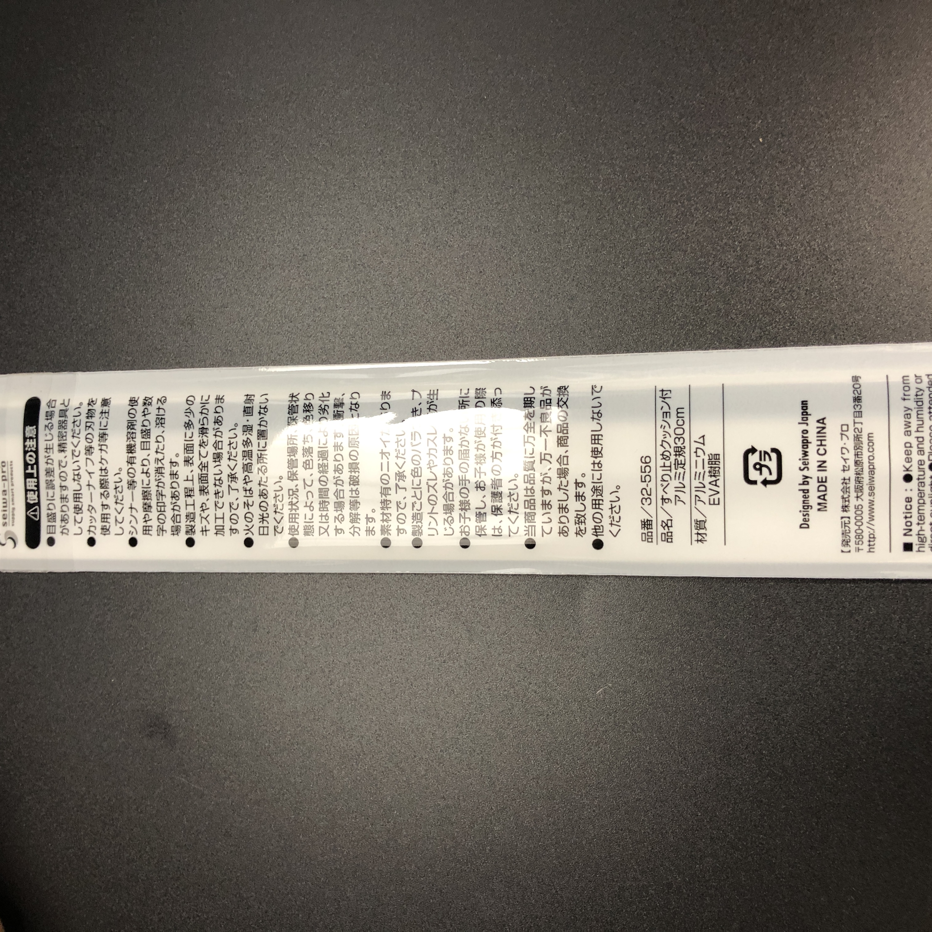 文具 事務用品 プッシュピン 定規 伝票 すべり止めアルミ定規３０ｃｍ 100均商品で経費削減 ぱちぱち通販