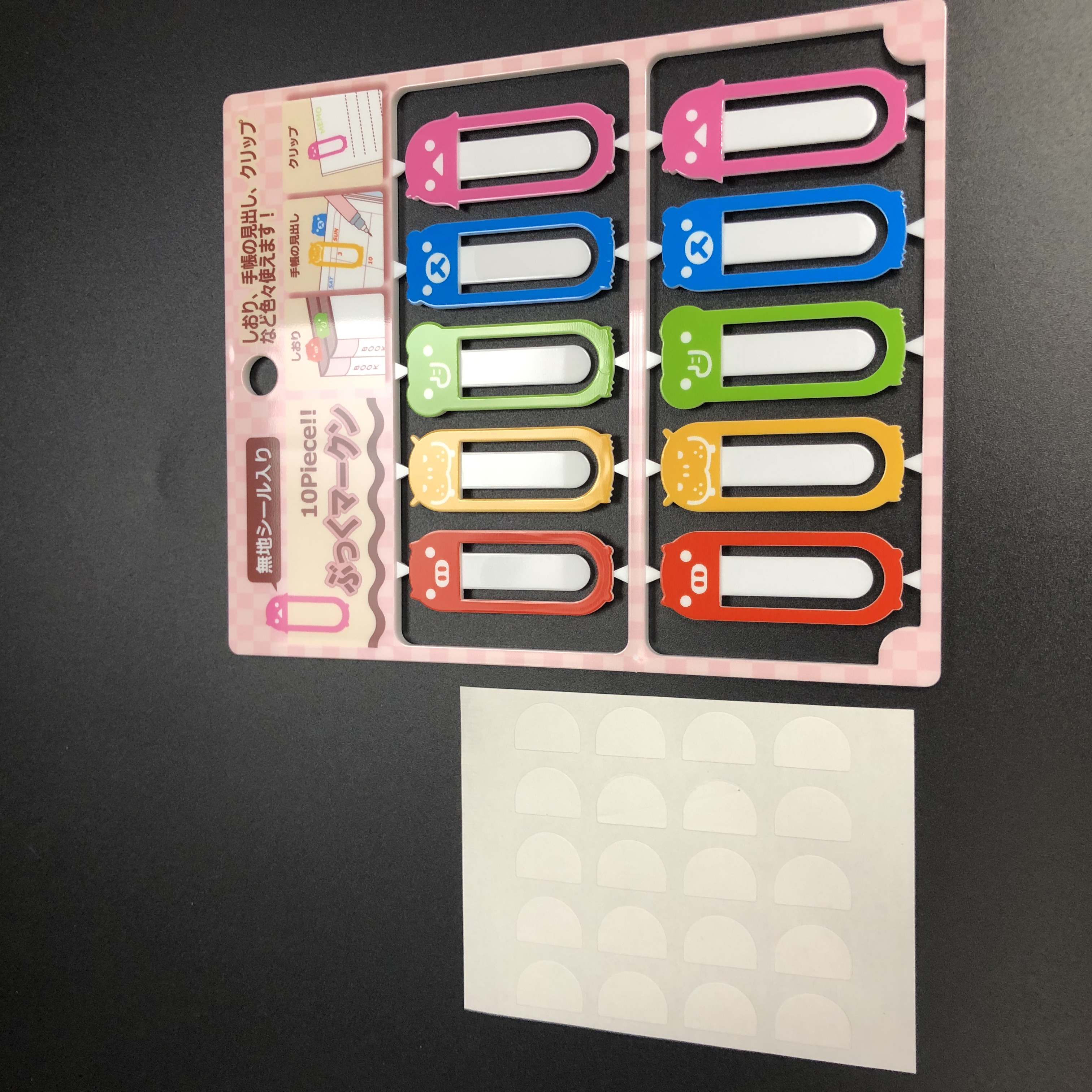 学校法人様向け クリップ ぶっくマークン 100均商品で経費削減 ぱちぱち通販