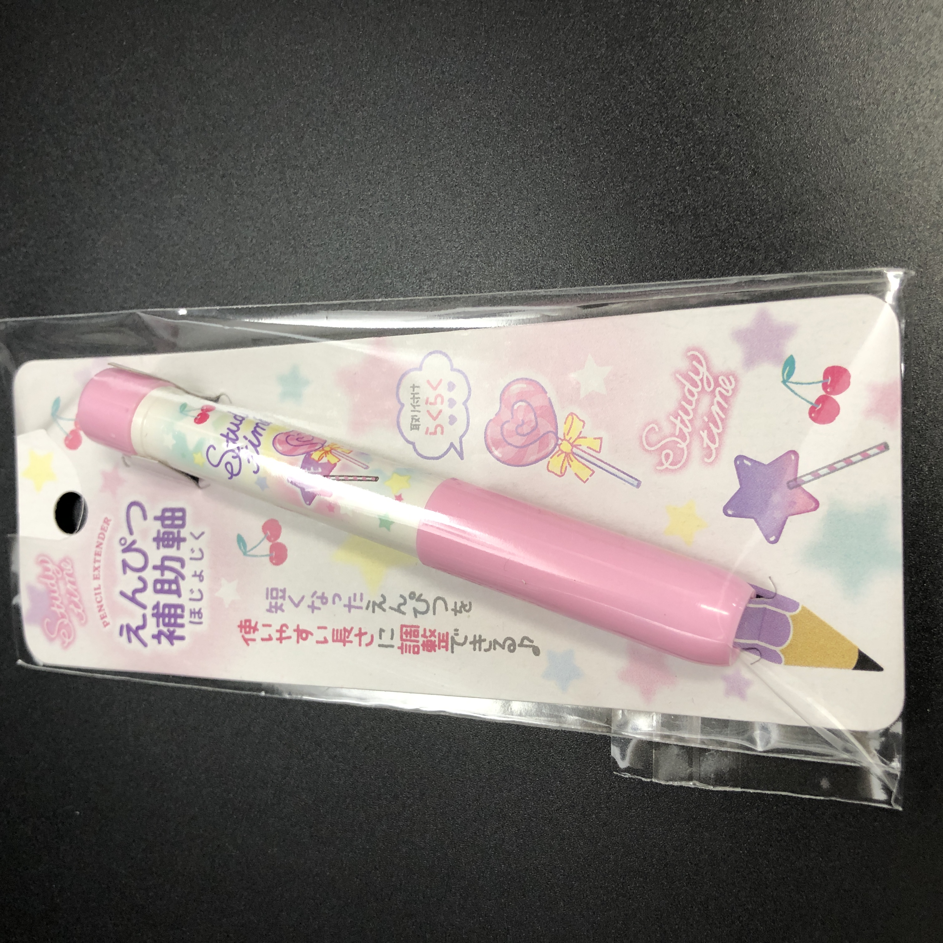 文具 筆記用具 鉛筆削り 消しゴム えんぴつ補助軸キャンディー ピンク 100均商品で経費削減 ぱちぱち通販