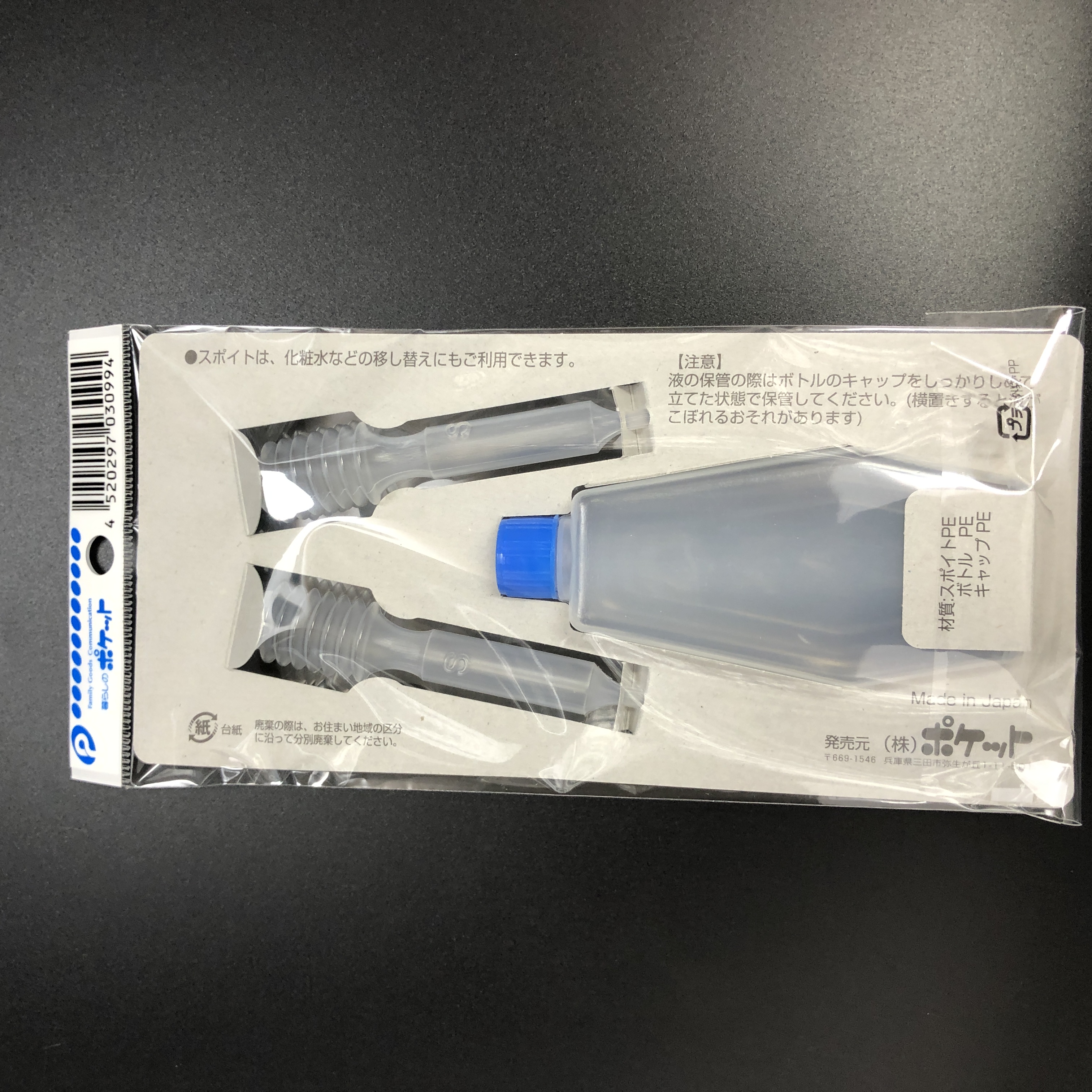 文具 学童文具 絵の具 グルー アクリルカラー スポイトセット 100均商品で経費削減 ぱちぱち通販