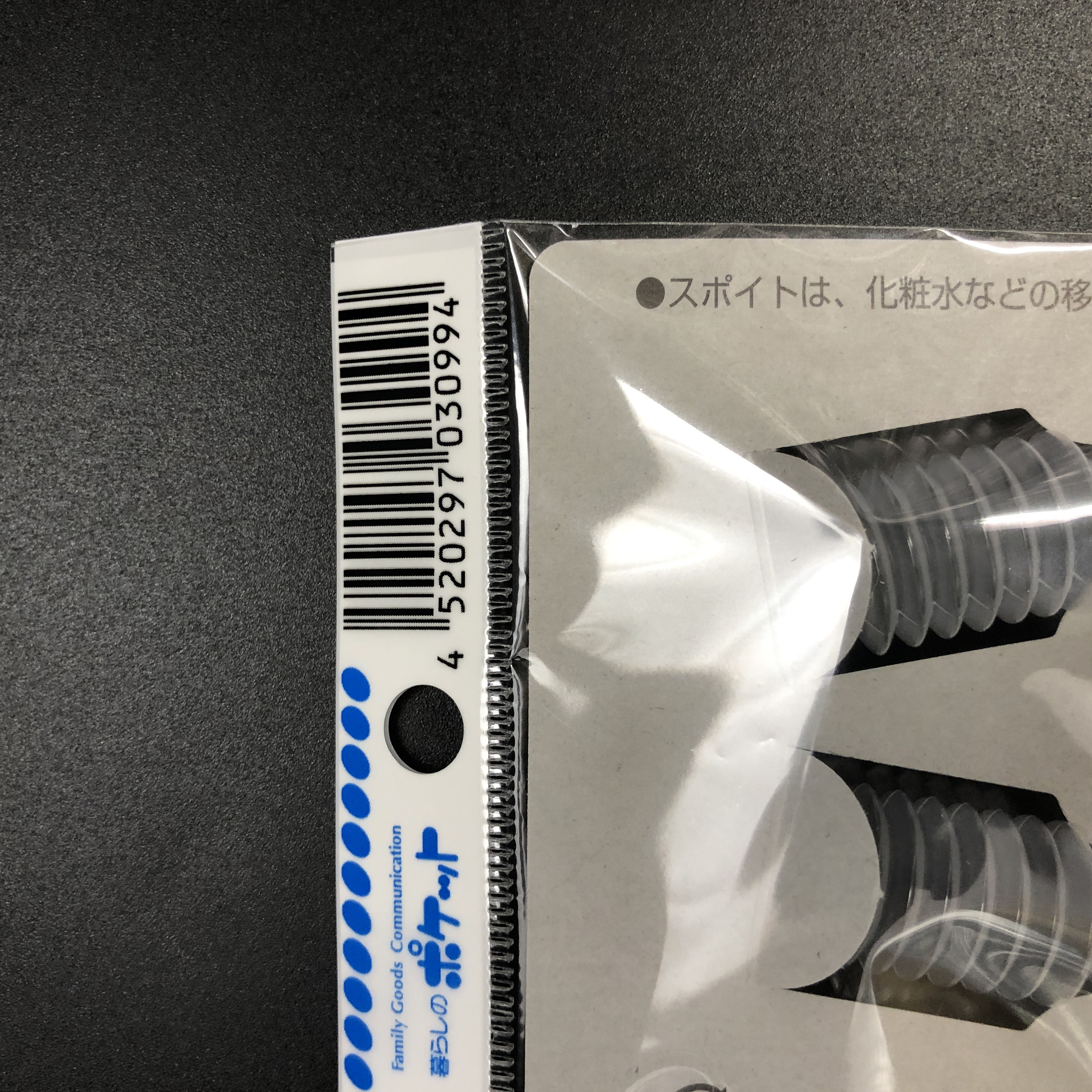 文具 学童文具 絵の具 グルー アクリルカラー スポイトセット 100均商品で経費削減 ぱちぱち通販