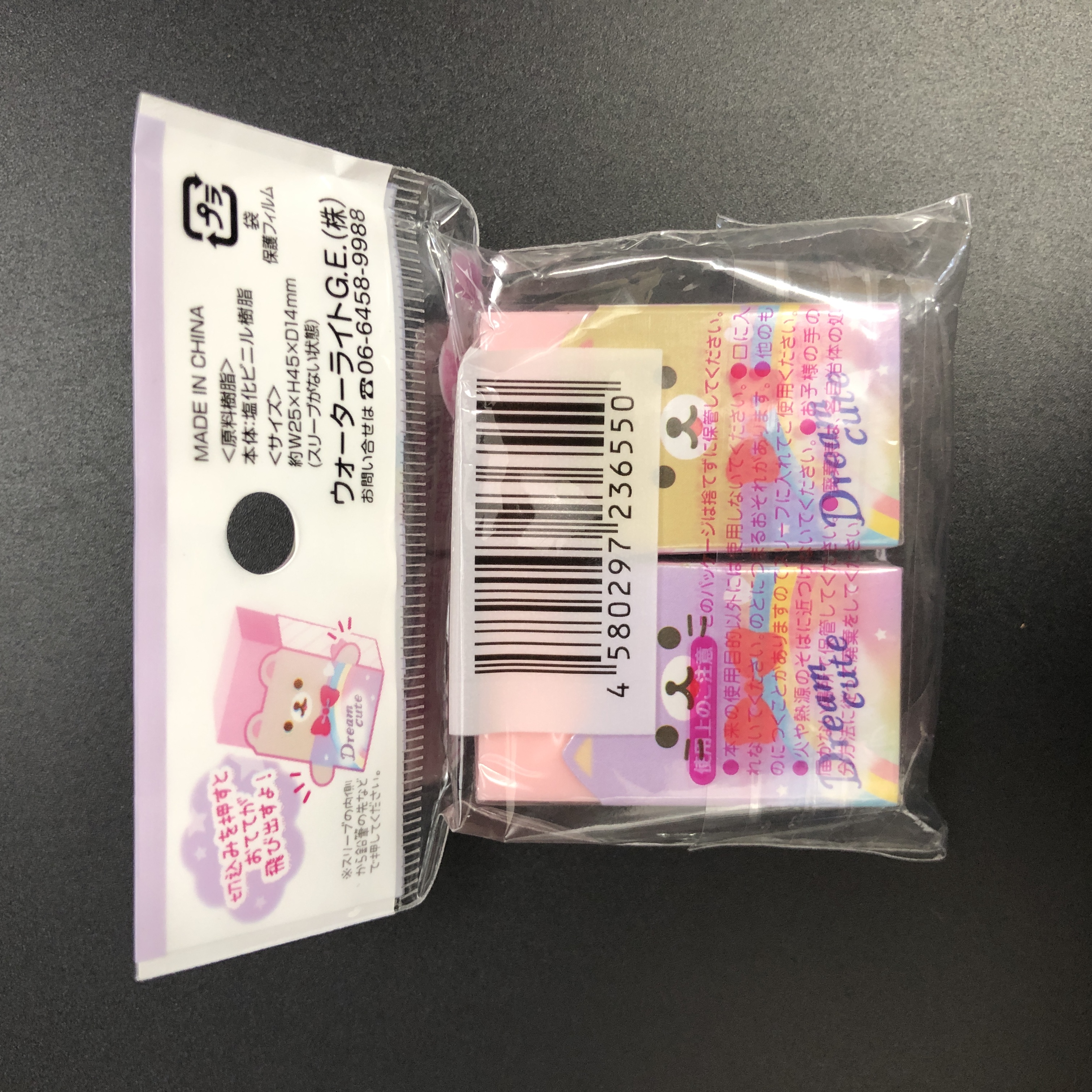 文具 えんぴつ 鉛筆削り 消しゴム キャップ 消しゴム ゆめかわ 100均商品で経費削減 ぱちぱち通販