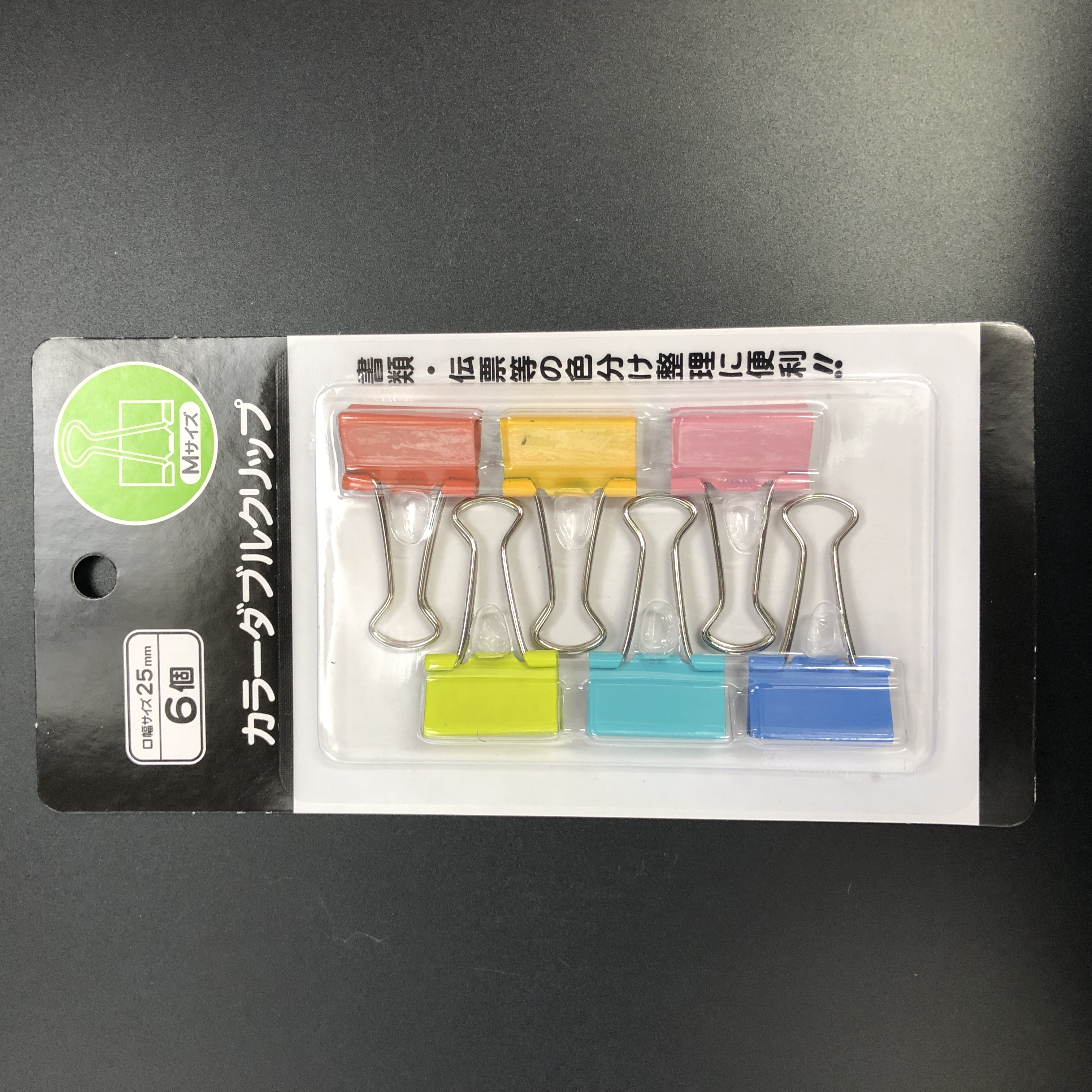 13周年記念イベントが メタルダブルクリップ 小 挟口1.9cm 16個入 100円ショップ 100円均一 100均一 100均