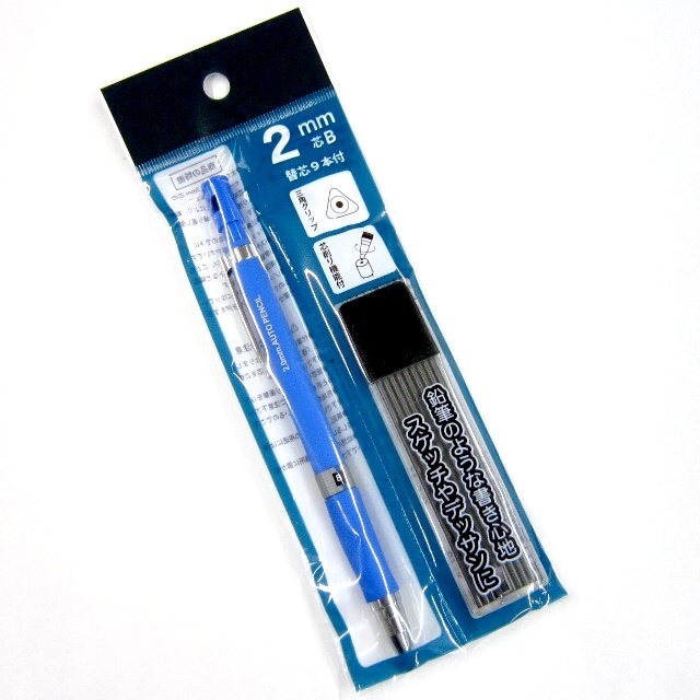 文具 筆記用具 シャープペンシル 多機能ペン シャープペン ２ｍｍ 替芯付 ブルー 100均商品で経費削減 ぱちぱち通販