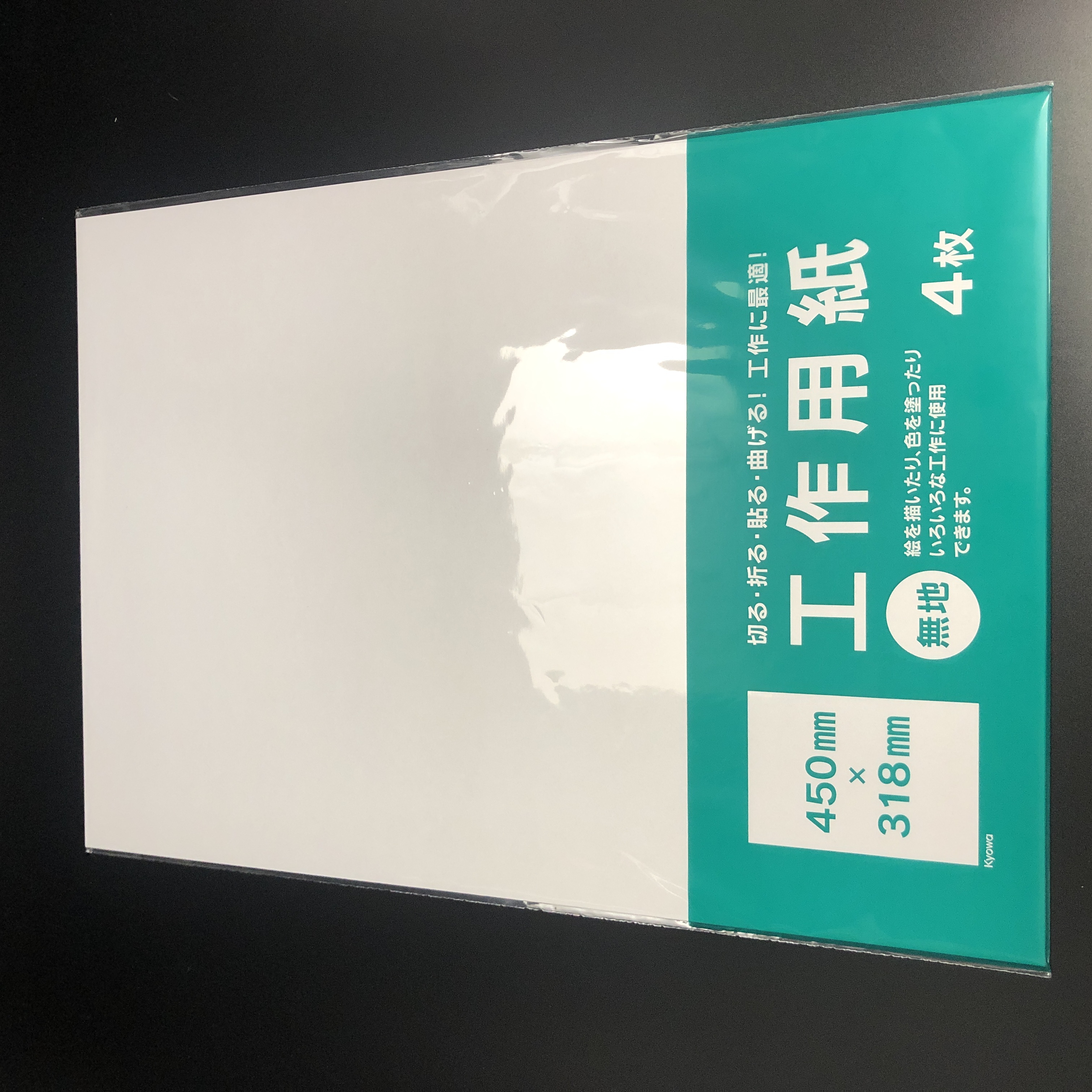緑 NC321-4-