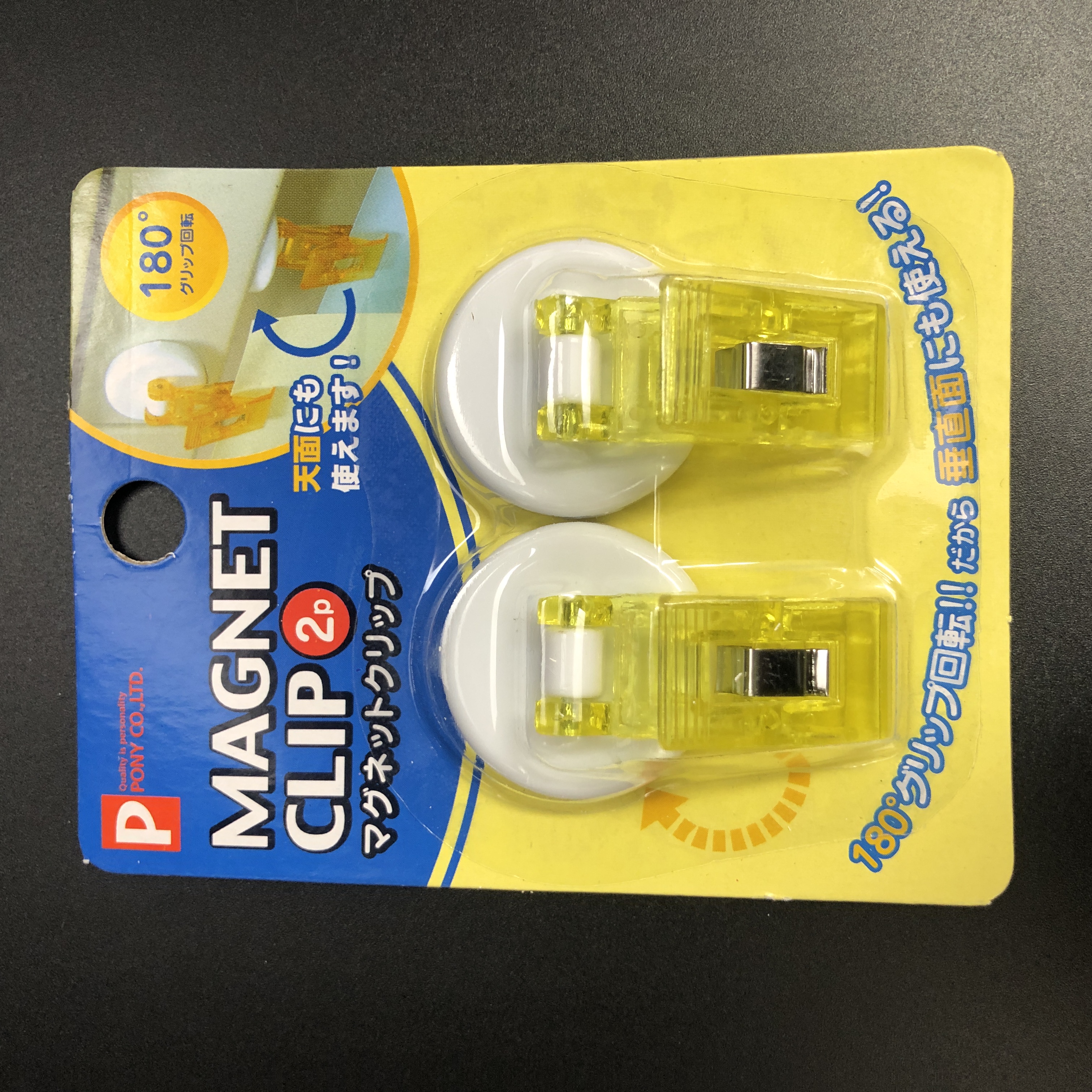 文具 クリップ マグネットクリップ ２ｐ イエロー 100均商品で経費削減 ぱちぱち通販