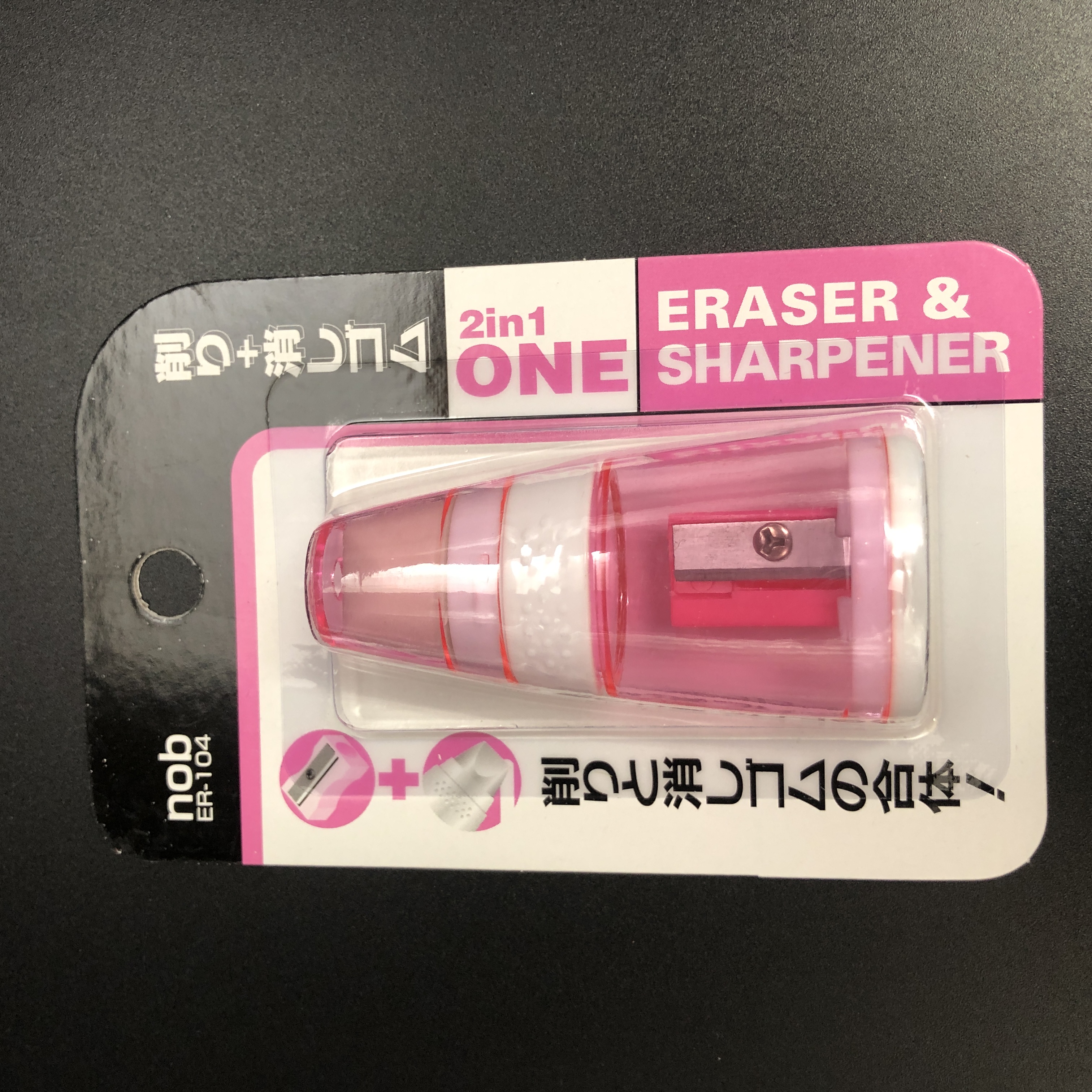 文具 鉛筆削り 消しゴム 鉛筆削り 消しゴム ピンク 100均商品で経費削減 ぱちぱち通販