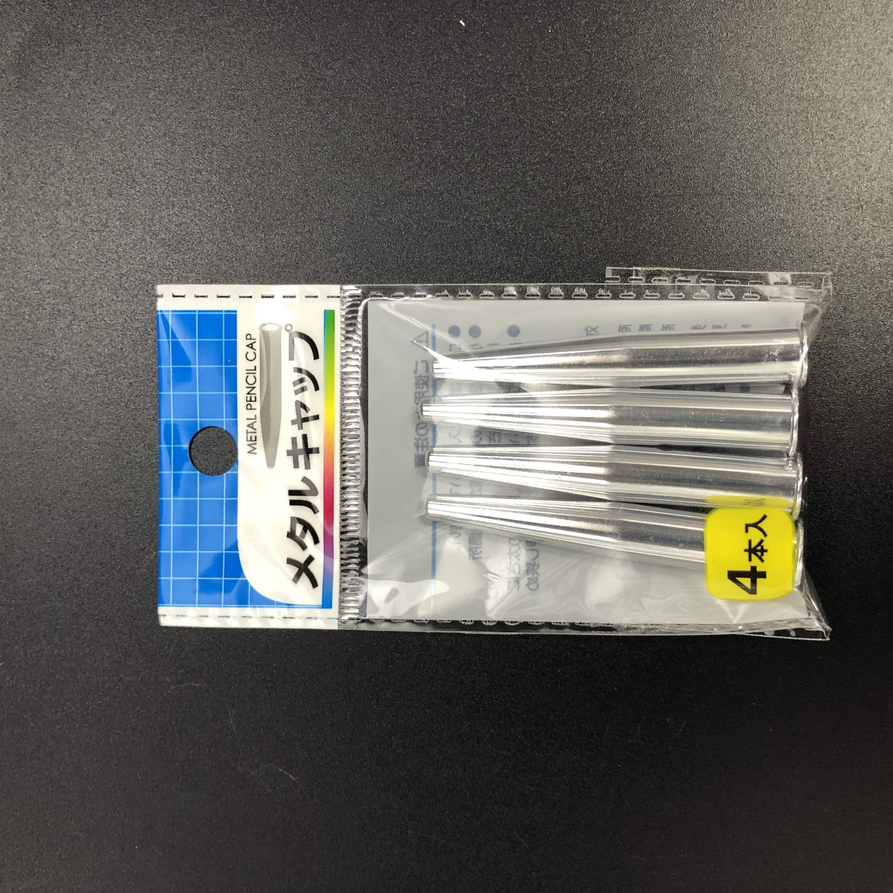 文具 筆記用具 鉛筆 色鉛筆 鉛筆キャップ メタルキャップ 100均商品で経費削減 ぱちぱち通販