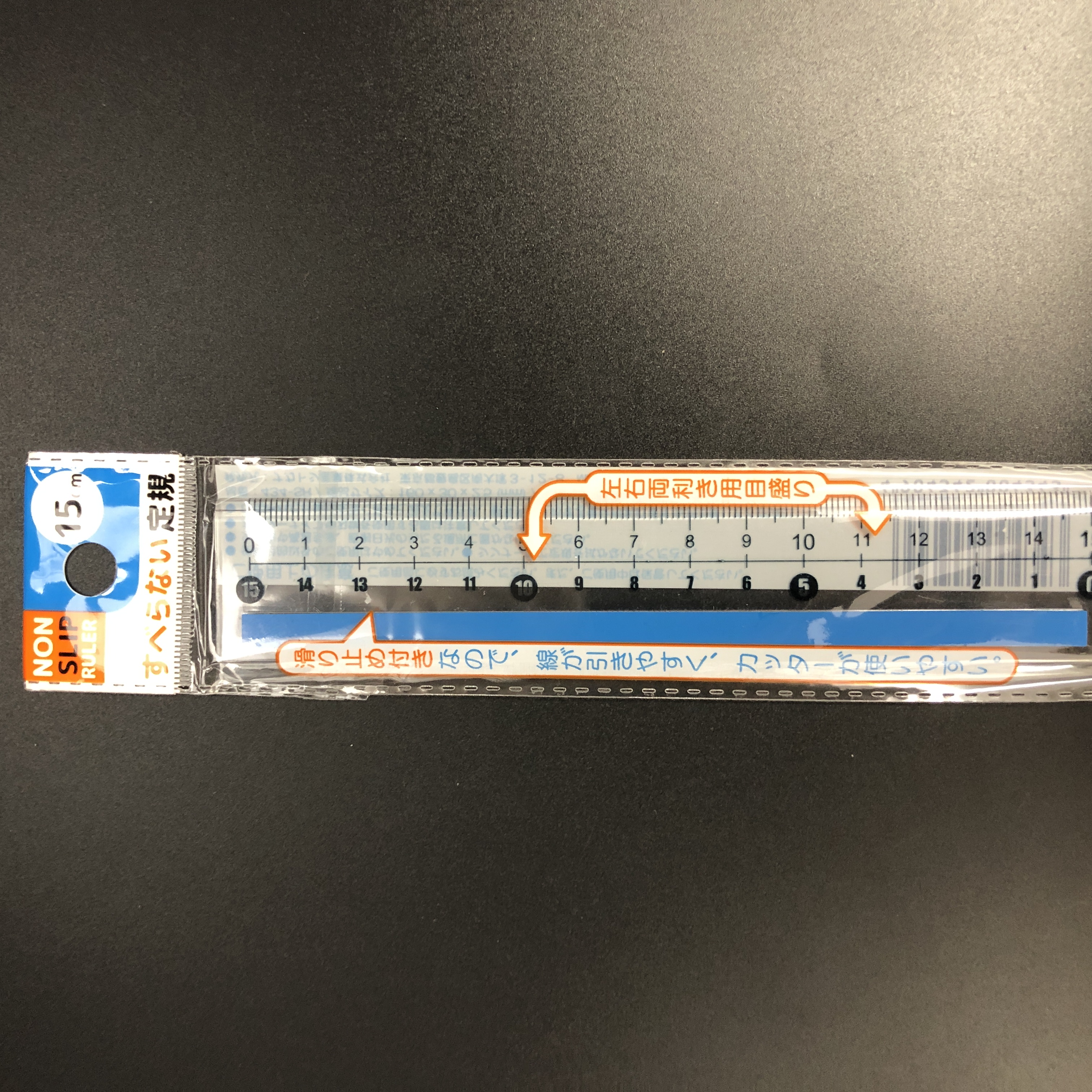 文具 事務用品 プッシュピン 定規 伝票 すべらない定規 １５ｃｍ 100均商品で経費削減 ぱちぱち通販