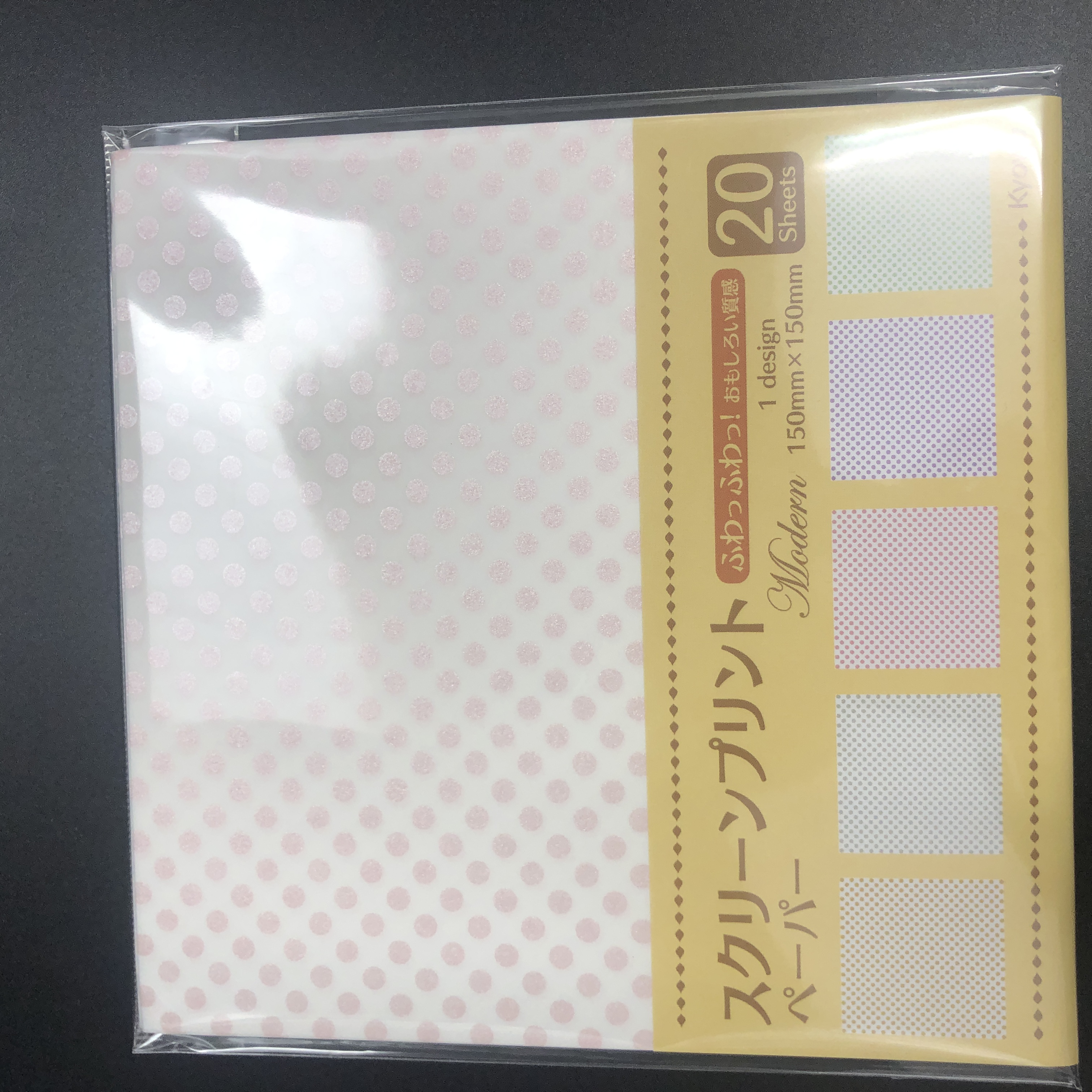 文具 おりがみ 紙テープ スクリーンプリントおりがみモダン ２０枚 100均商品で経費削減 ぱちぱち通販