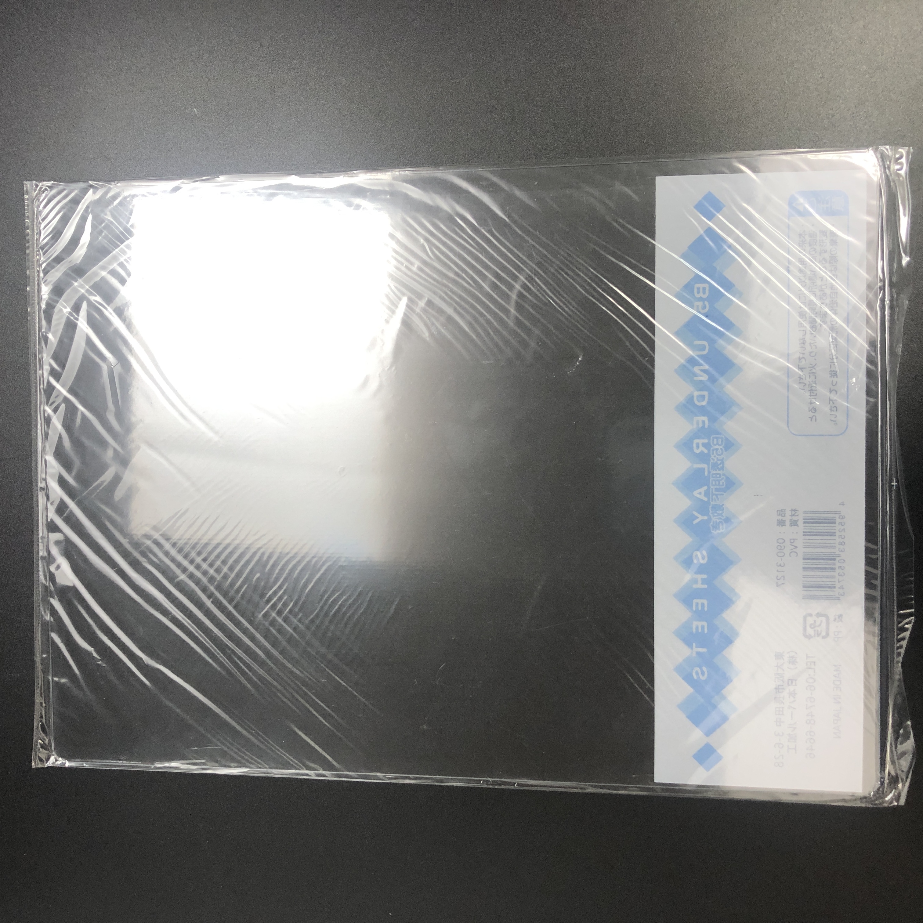 文具 事務用品 プッシュピン 定規 伝票 ｂ５透明下敷き 100均商品で経費削減 ぱちぱち通販