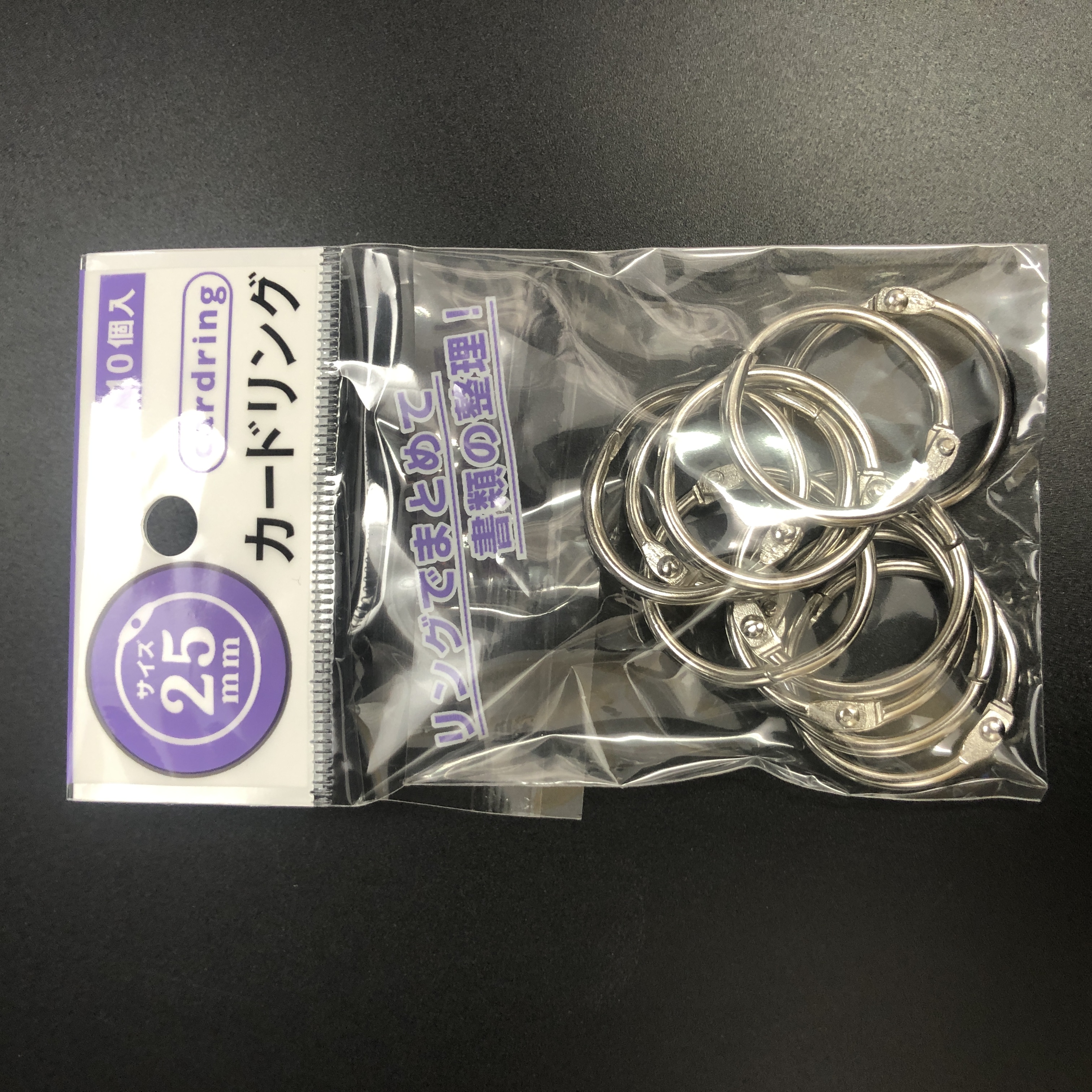 学校法人様向け 事務用品 プッシュピン 定規 伝票 カードリング ２５ｍｍ １０ｐ 100均商品で経費削減 ぱちぱち通販