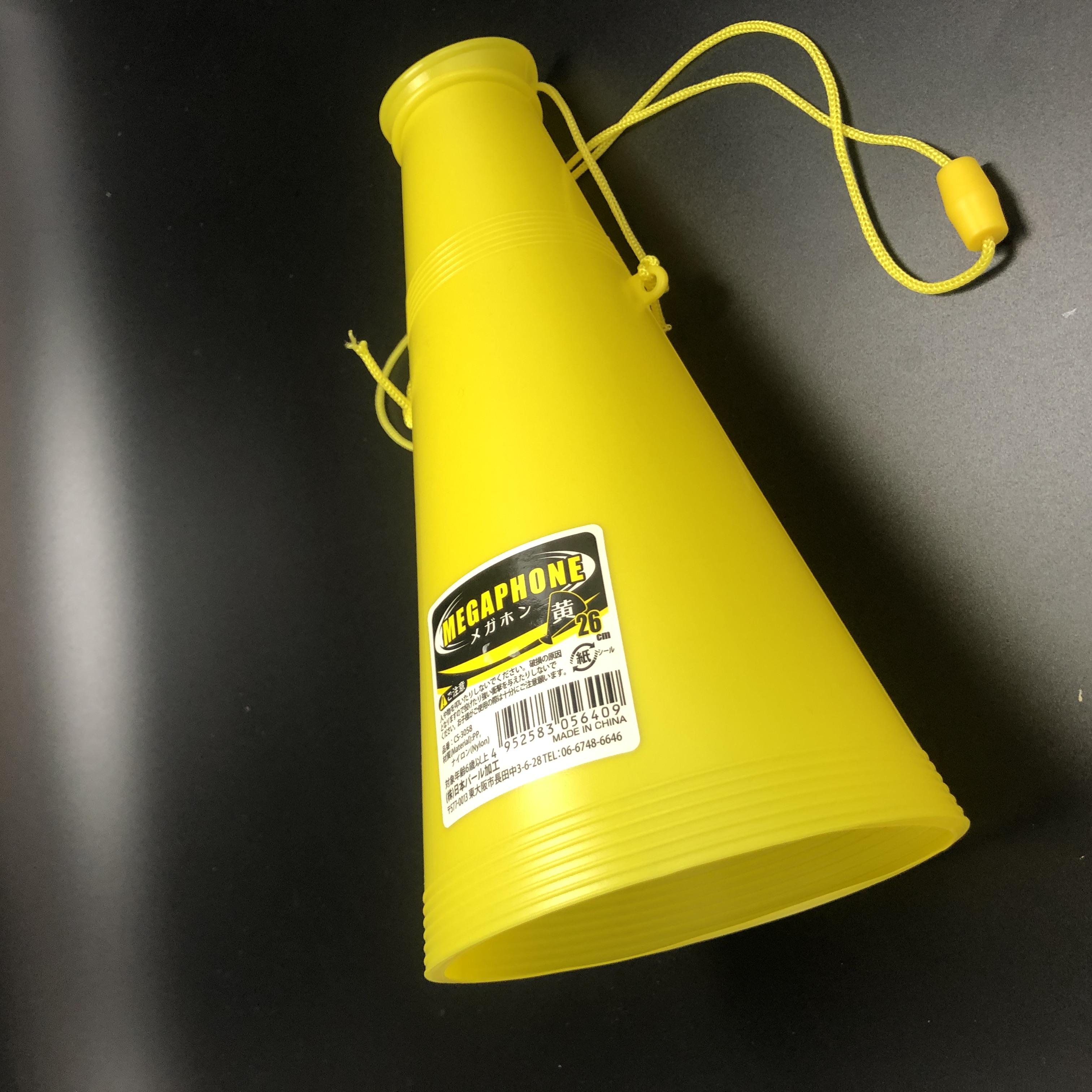 玩具 :: 玩具 :: メガホン 黄 ２６ｃｍ - 100均商品で経費削減|ぱちぱち通販