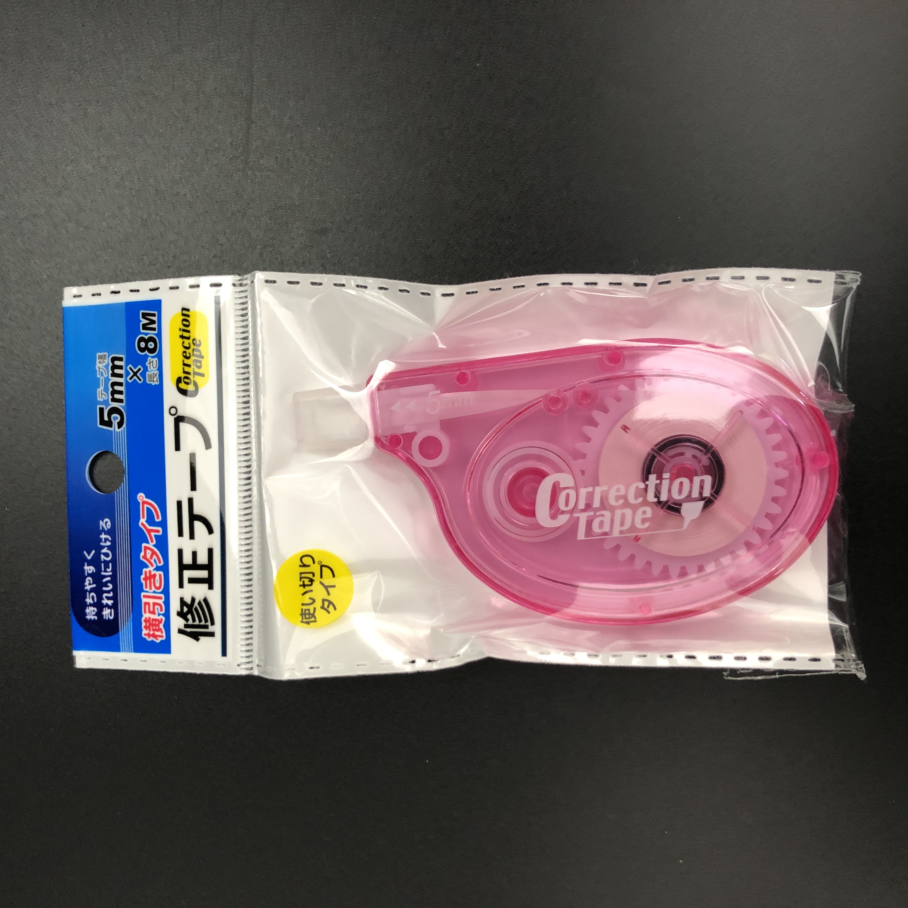 文具 事務用品 修正液 修正テープ 修正テープ横タイプ ５ｍｍ幅 ８ｍ ピンク 100均商品で経費削減 ぱちぱち通販