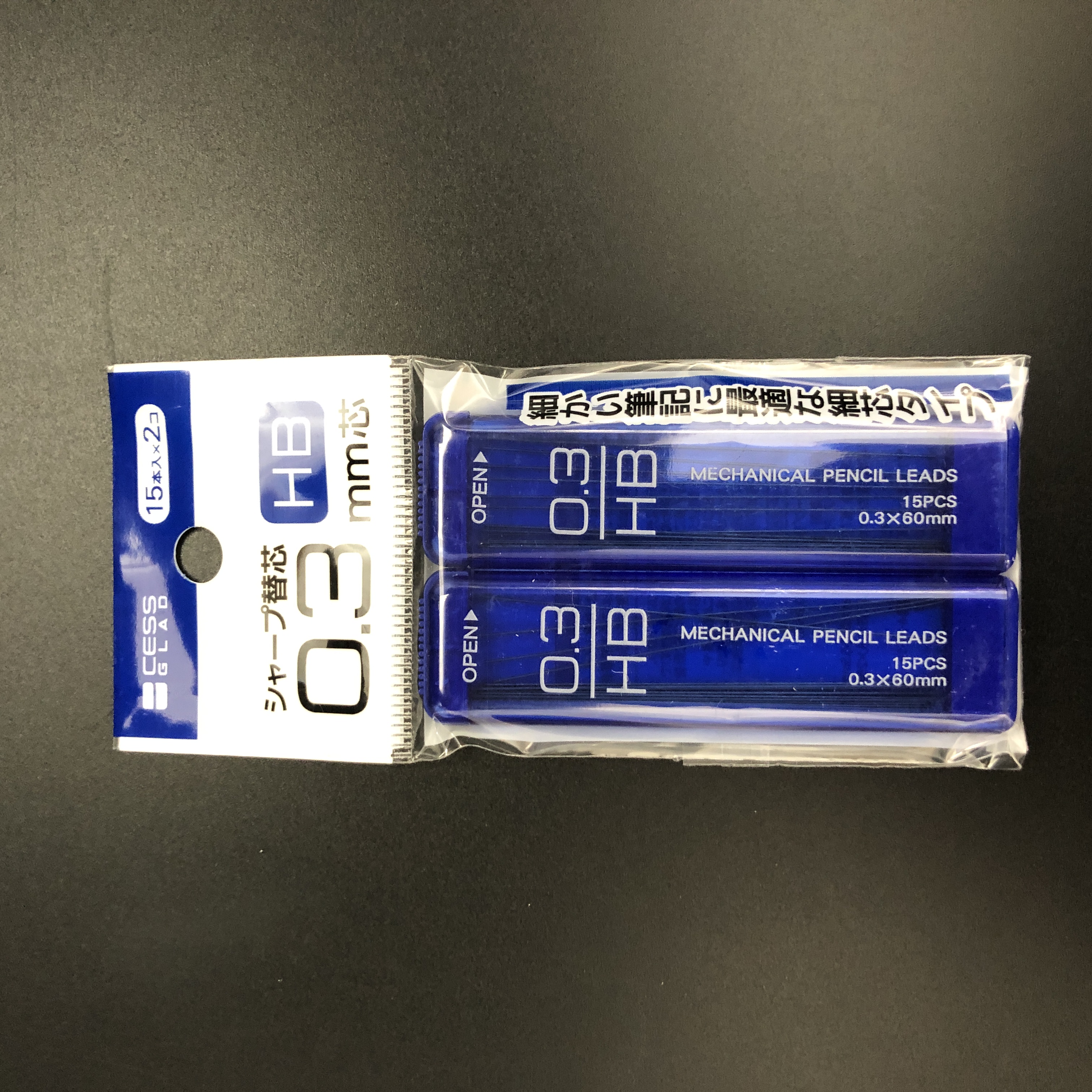 文具 :: 筆記用具 :: シャープペンシル・多機能ペン :: シャープ替芯 ０．３ｍｍ ＨＢ ２Ｐ - 100均商品で経費削減|ぱちぱち通販