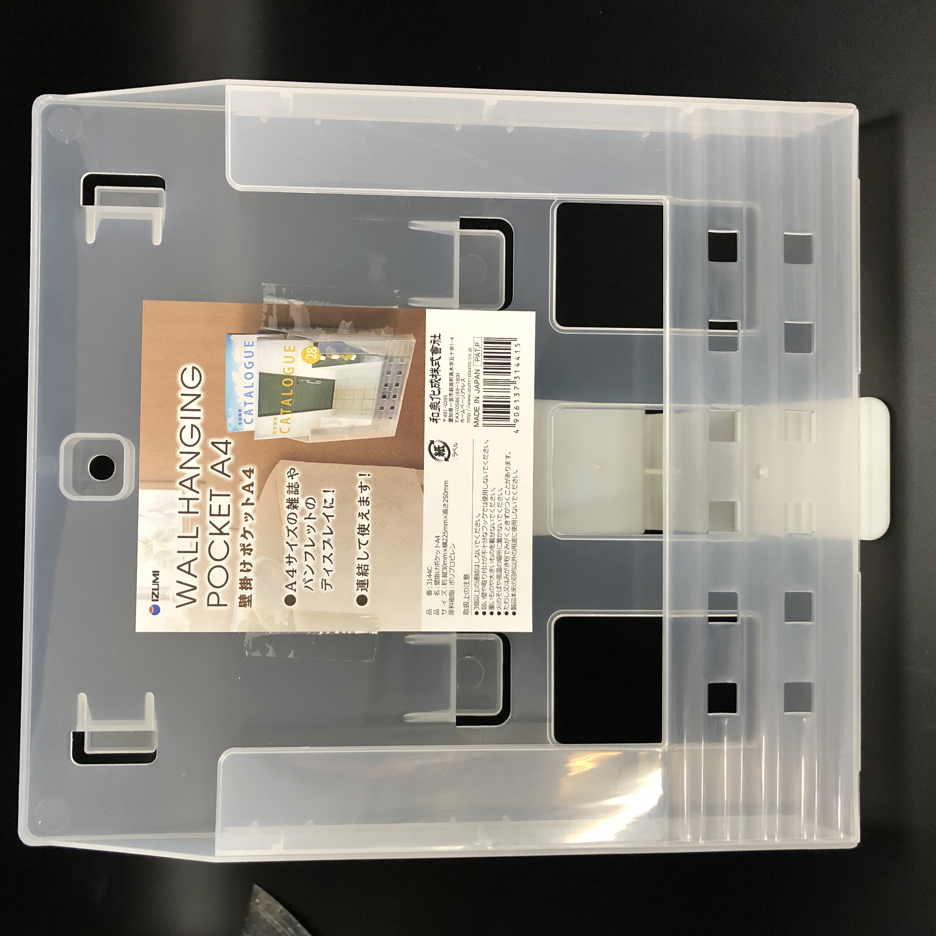 文具 収納用品 ブックカバー ブックスタンド 壁掛けポケット ａ４ 100均商品で経費削減 ぱちぱち通販