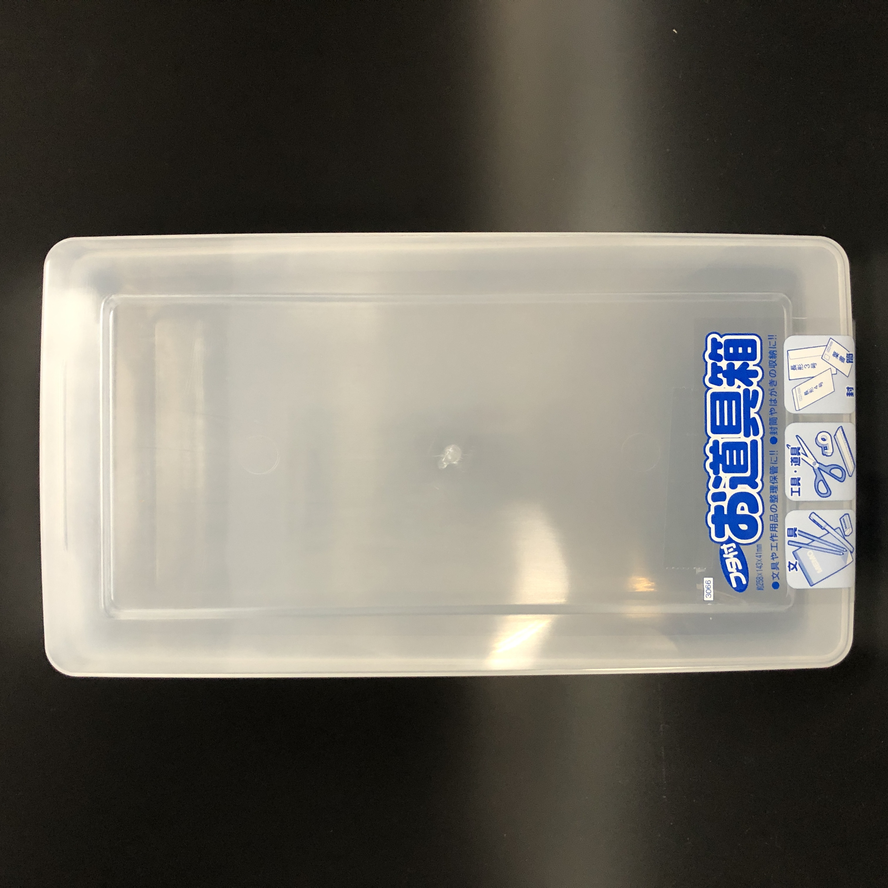 文具 収納用品 ブックカバー ブックスタンド お道具箱 100均商品で経費削減 ぱちぱち通販