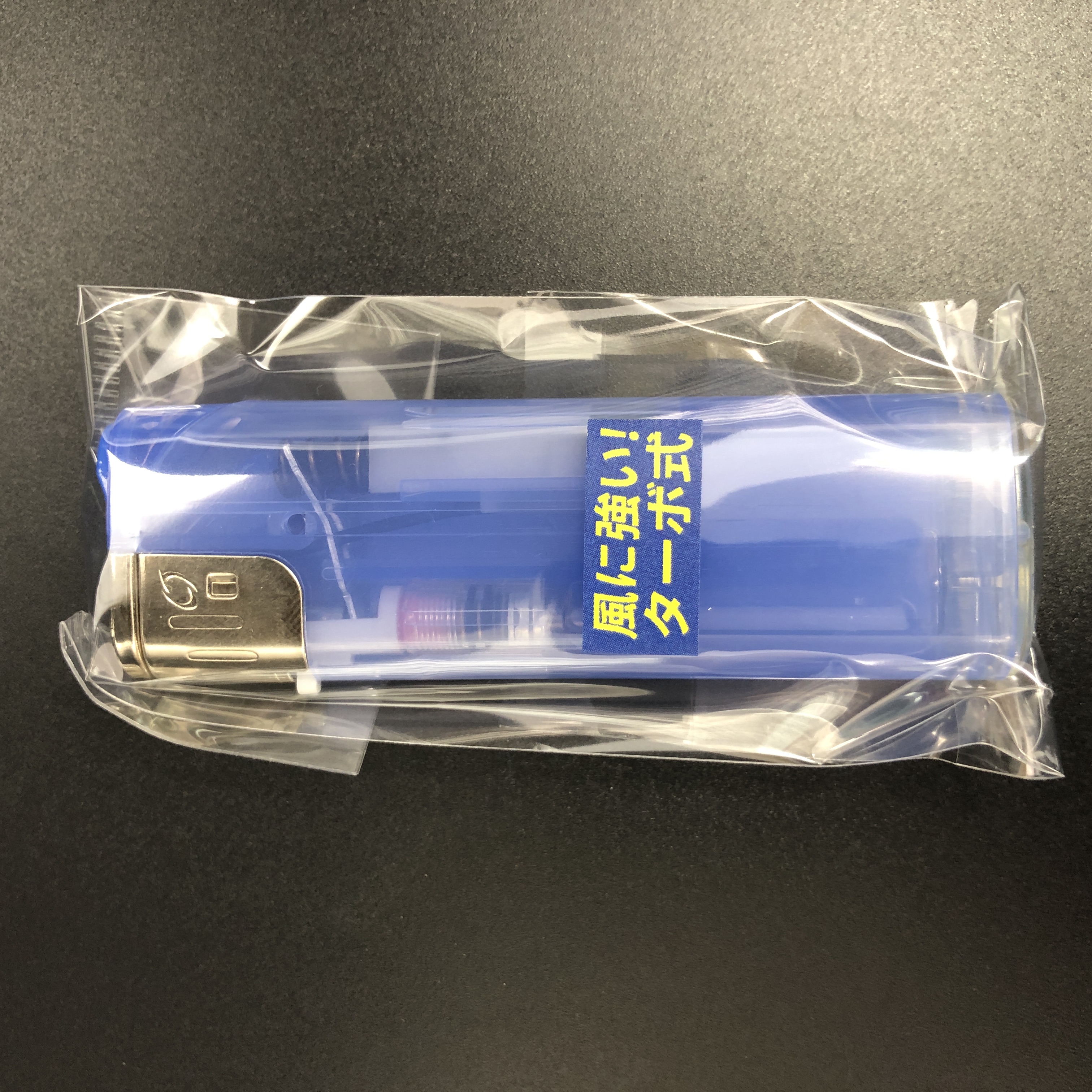 喫煙具 ろうそく 線香 ライター マッチ ケース ターボレームライターキャンディ袋入り ブルー 100均商品で経費削減 ぱちぱち通販