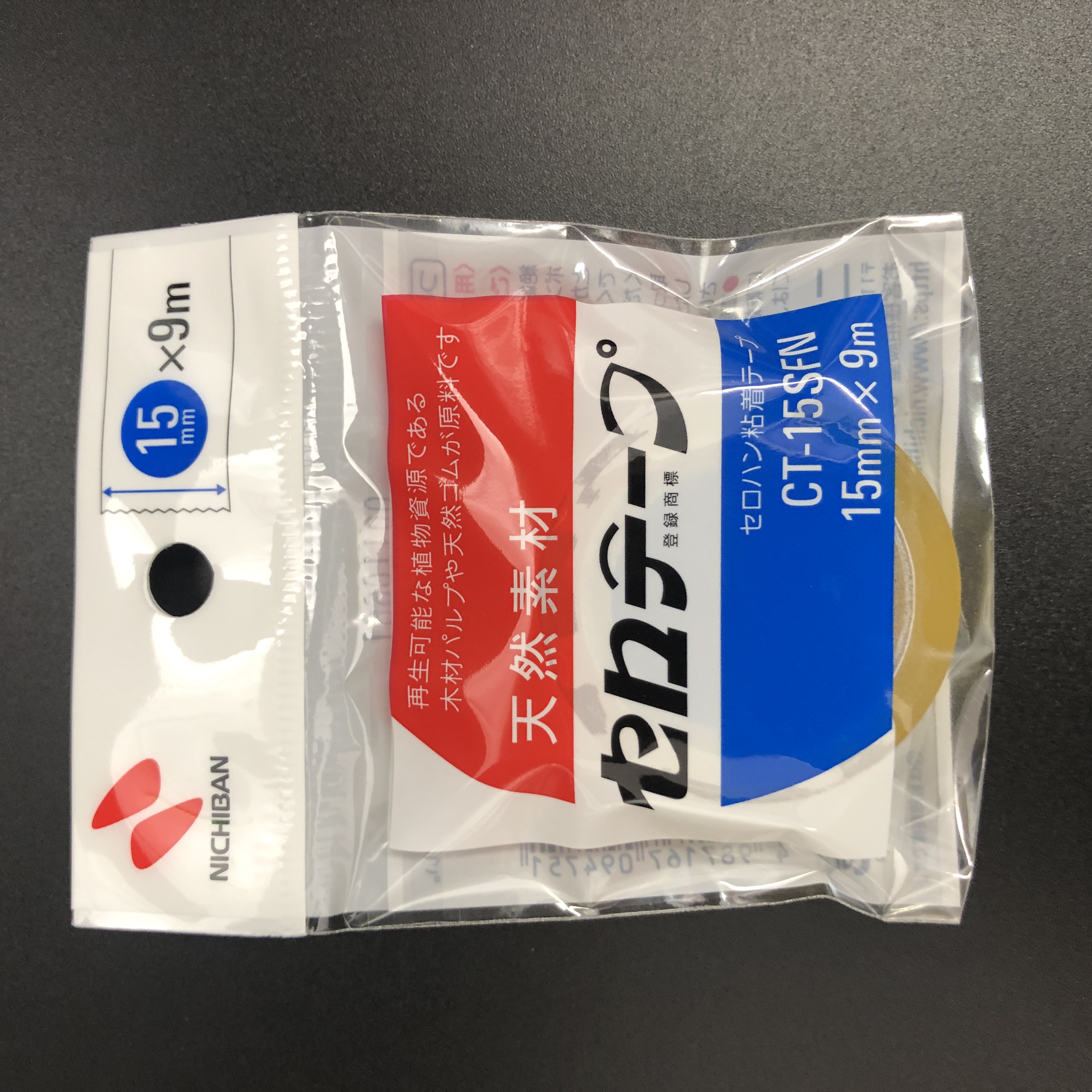 最大95％オフ！ まとめ ニチバン セロテープ ぞうさんカッター 15mm×8m ...