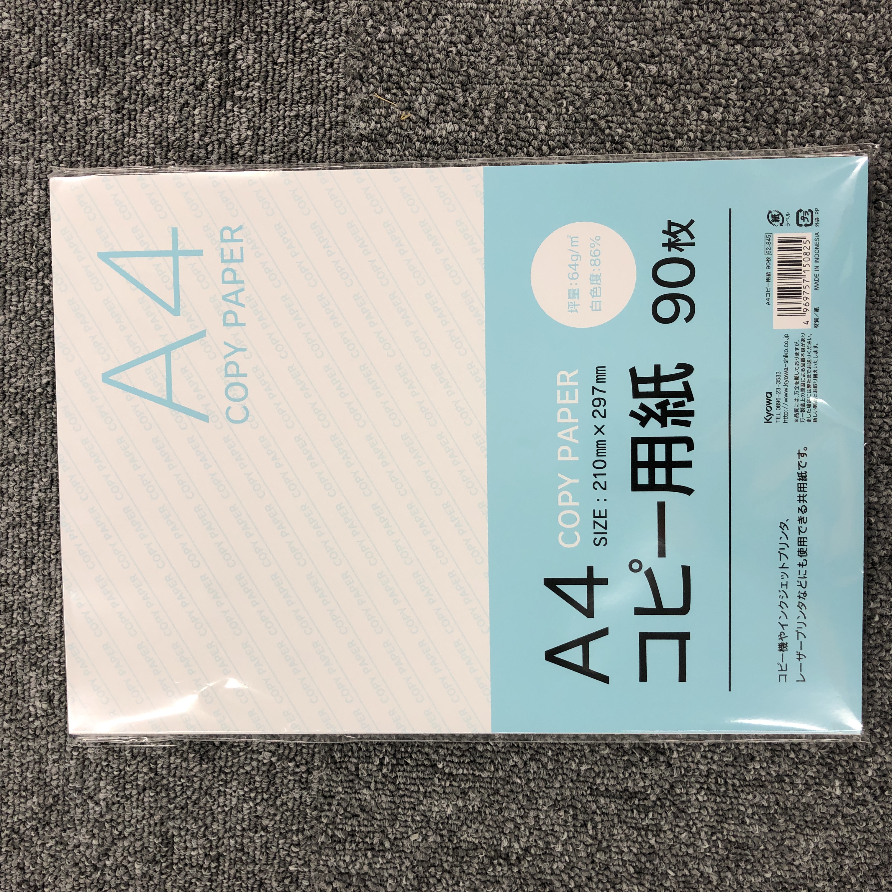 文具 :: 事務用品 :: コピー用紙・色紙・紙 :: A4コピー用紙 90枚