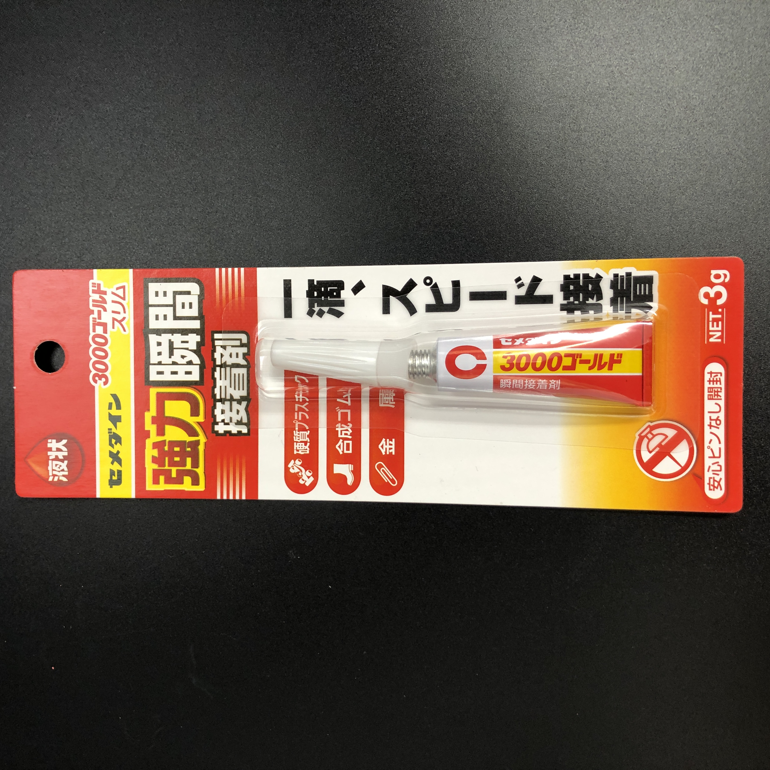 驚きの安さ セメダイン 瞬間接着剤 3000 ゴールドゼリー状 スリム CA-076 P3g