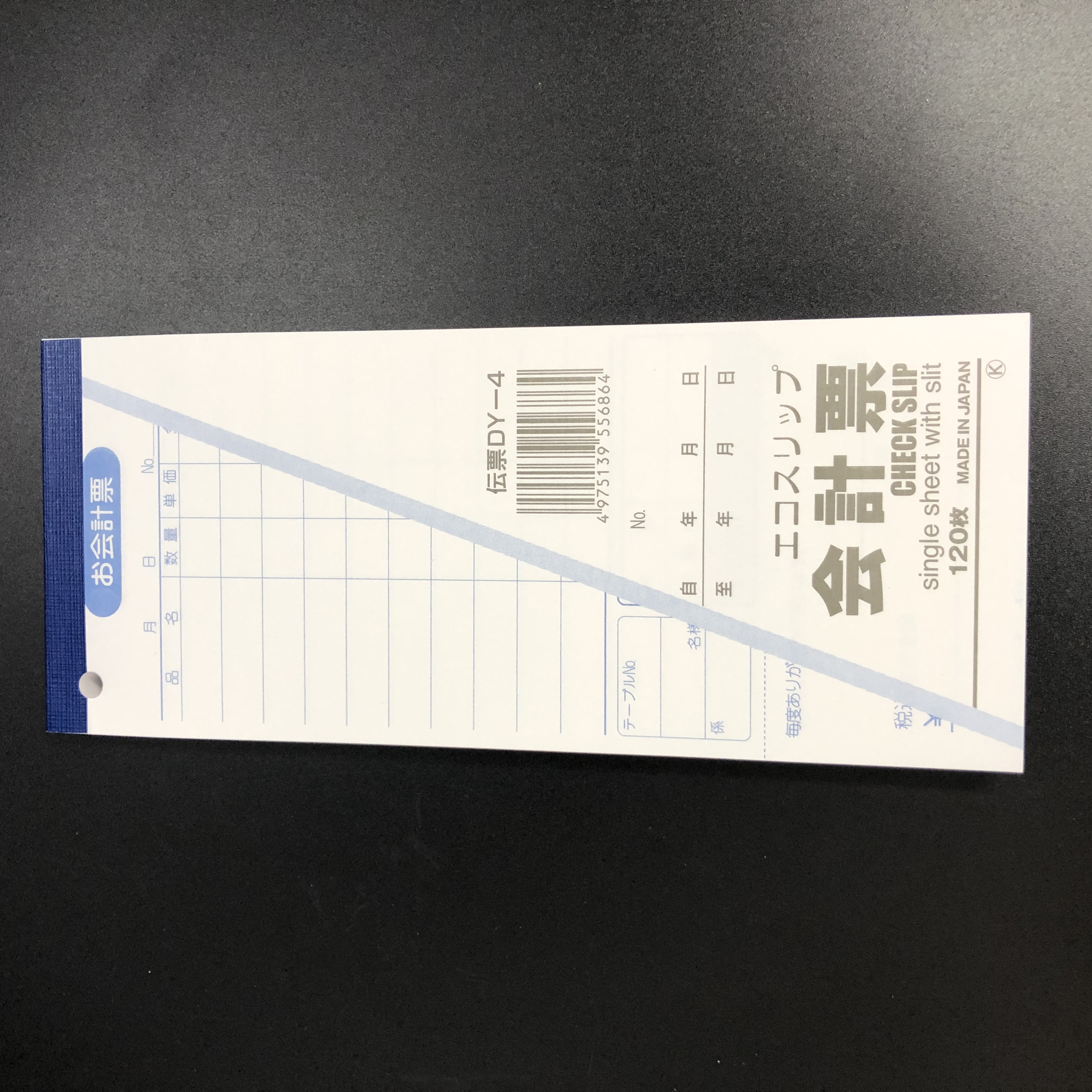 文具 事務用品 プッシュピン 定規 伝票 会計票 100均商品で経費削減 ぱちぱち通販