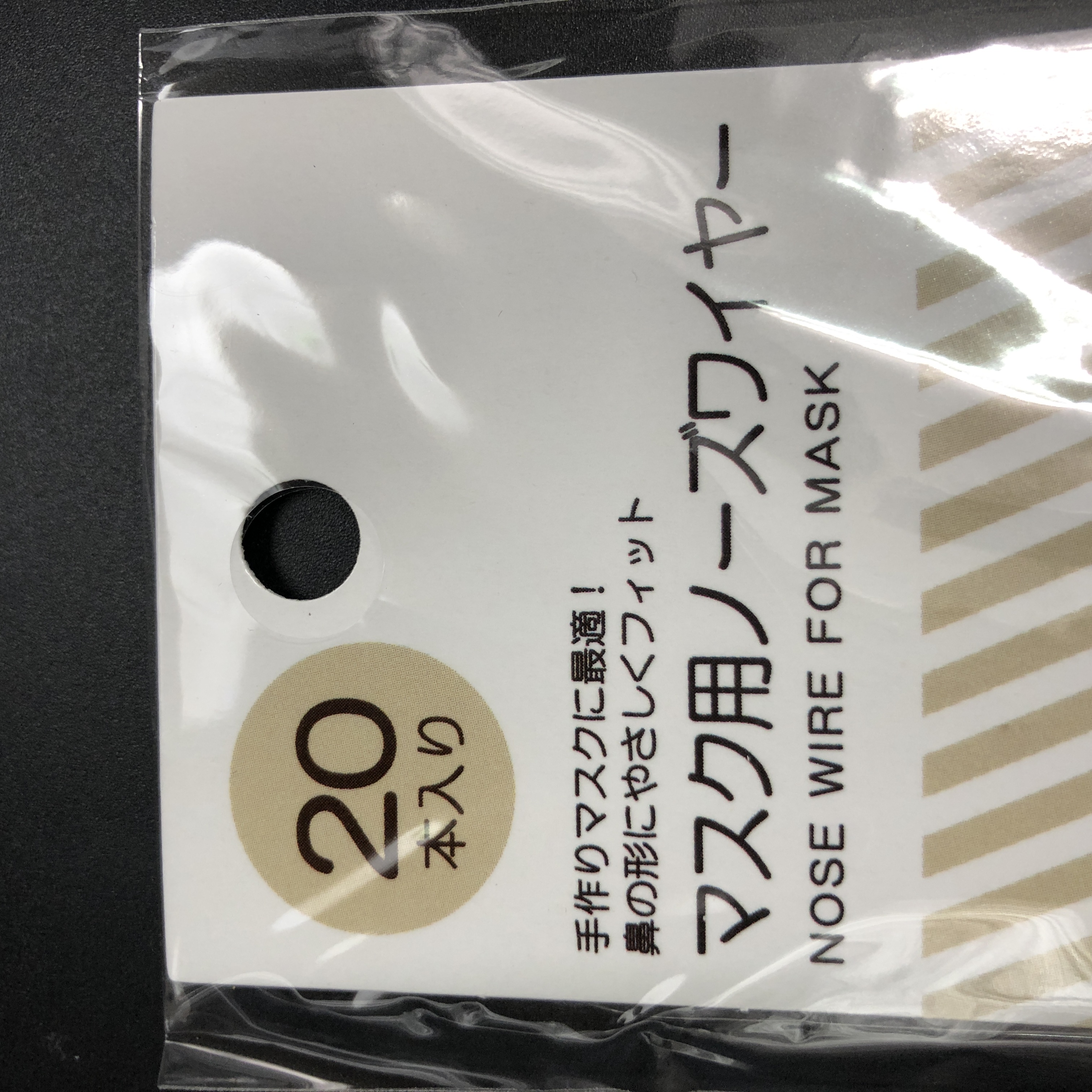 人物 議会 ペン 100 均 マスク 用 パッド そうでなければ 風変わりな ロバ