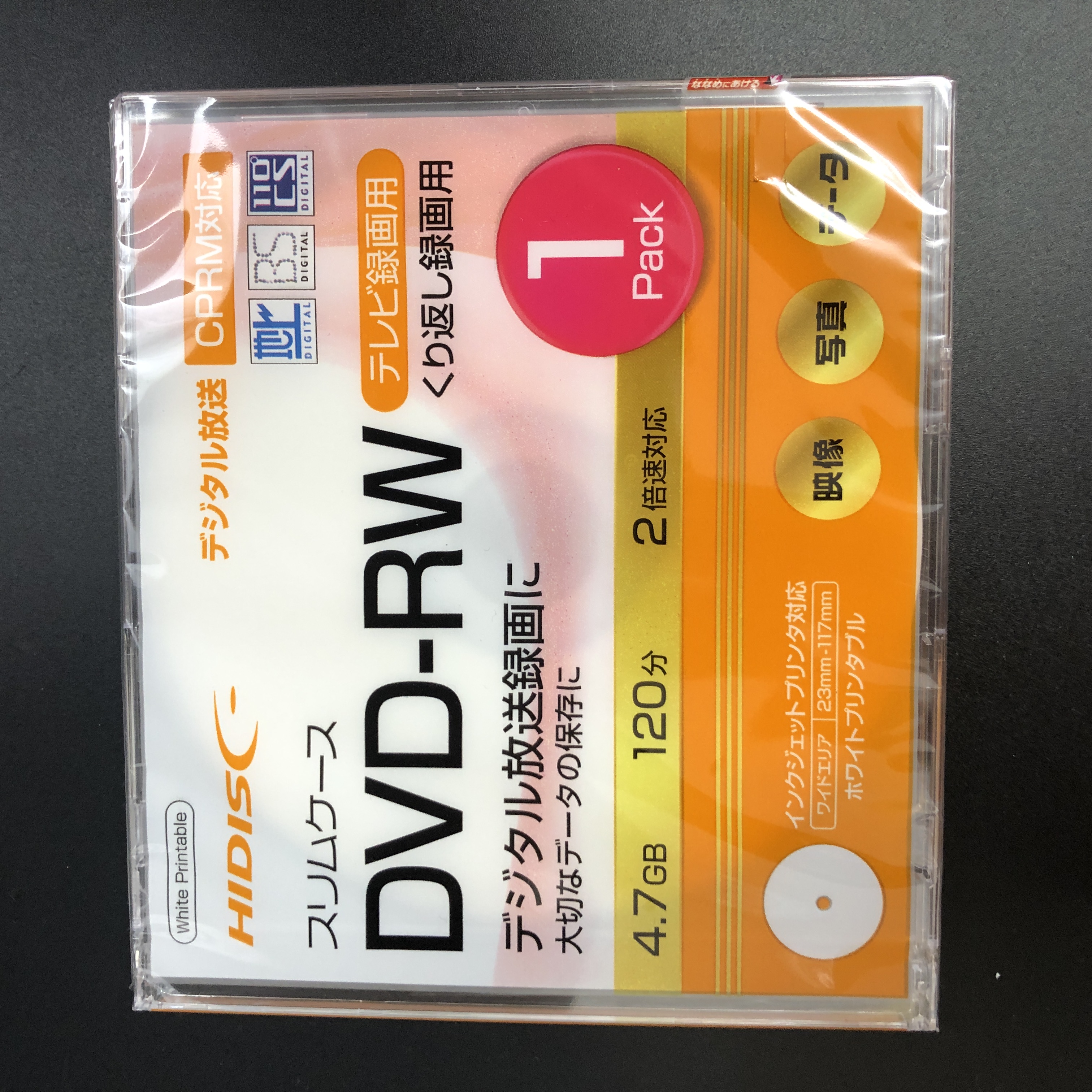 電池 電化製品 カセット Cd Dvd ｄｖｄ ｒｗ録画用４ ７ｇｂ 100均商品で経費削減 ぱちぱち通販