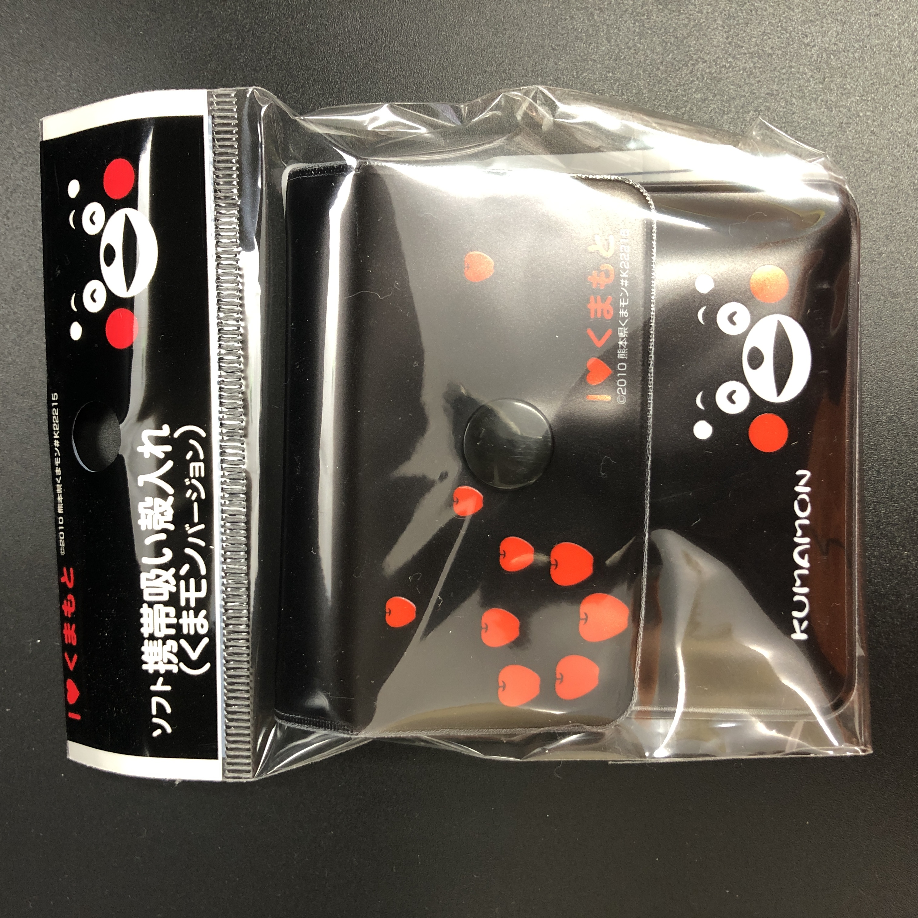 喫煙具・ろうそく・線香 :: 灰皿 :: ソフト携帯吸い殻入れ くまモン柄(ブラック） - 100均商品で経費削減|ぱちぱち通販