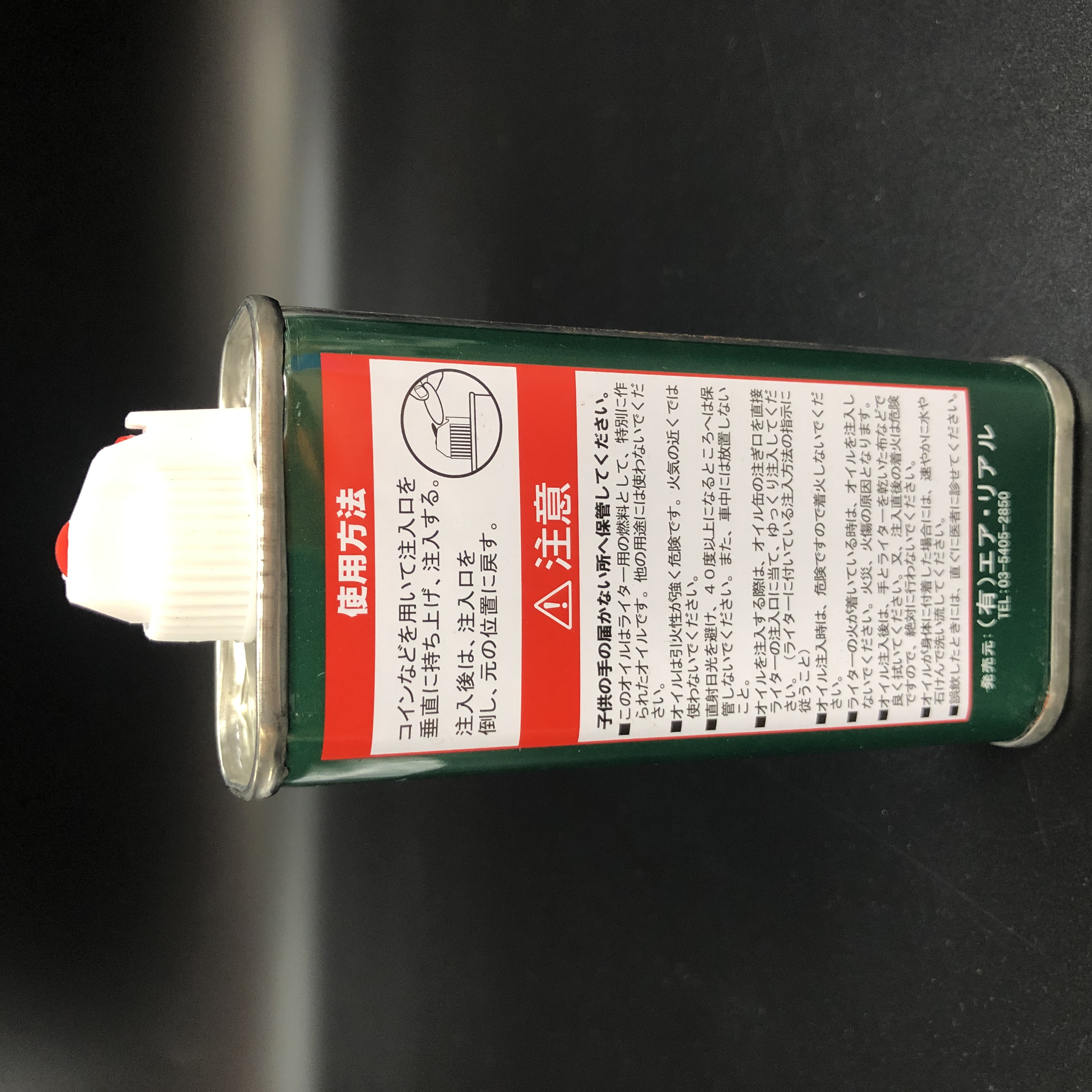 喫煙具 ろうそく 線香 ライター マッチ ケース オイルライター専用オイル １００ｍｌ 100均商品で経費削減 ぱちぱち通販