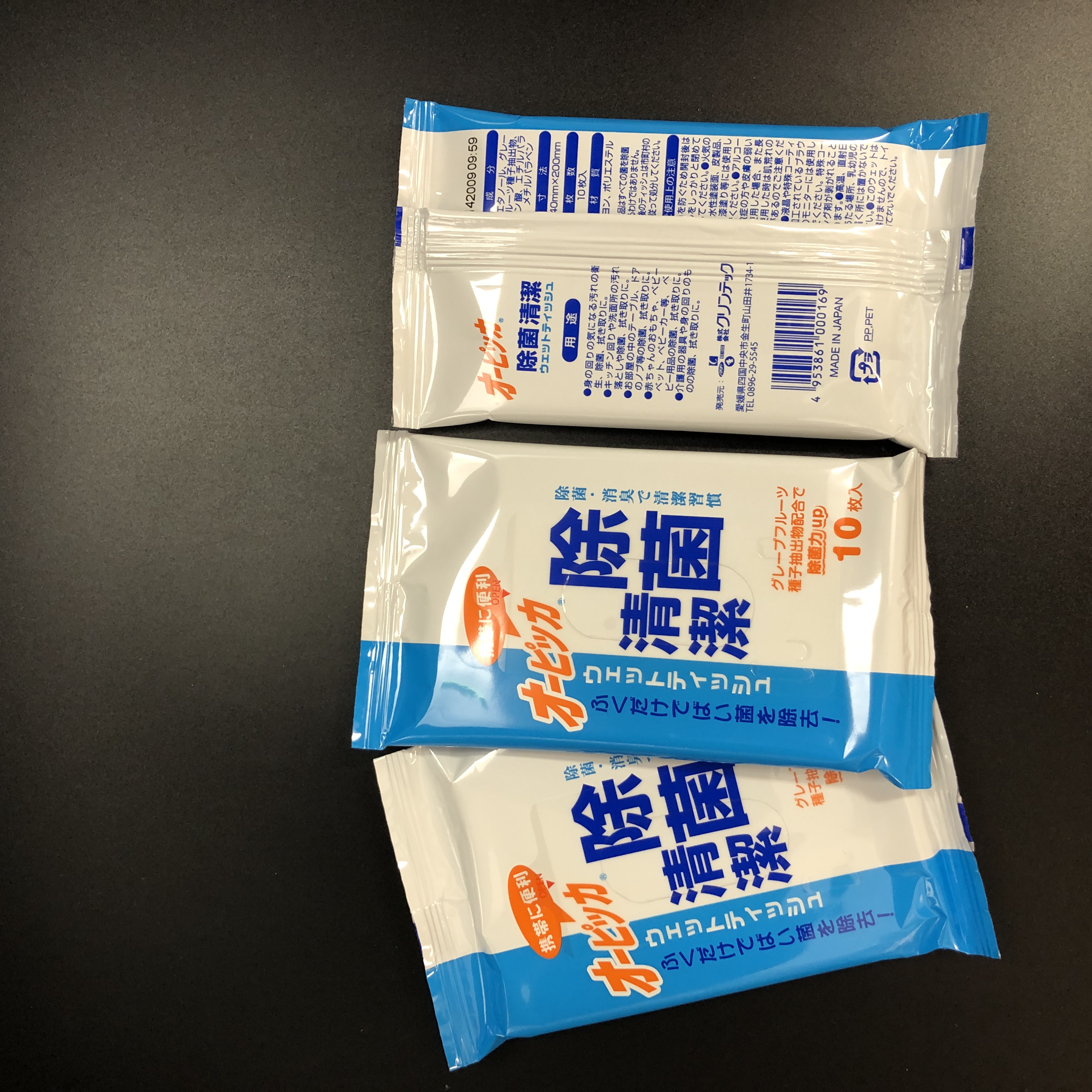 医療介護施設様向け :: 入浴・清拭用品 :: オーピッカ除菌ハンディウェット 3個パック - 100均商品で経費削減|ぱちぱち通販