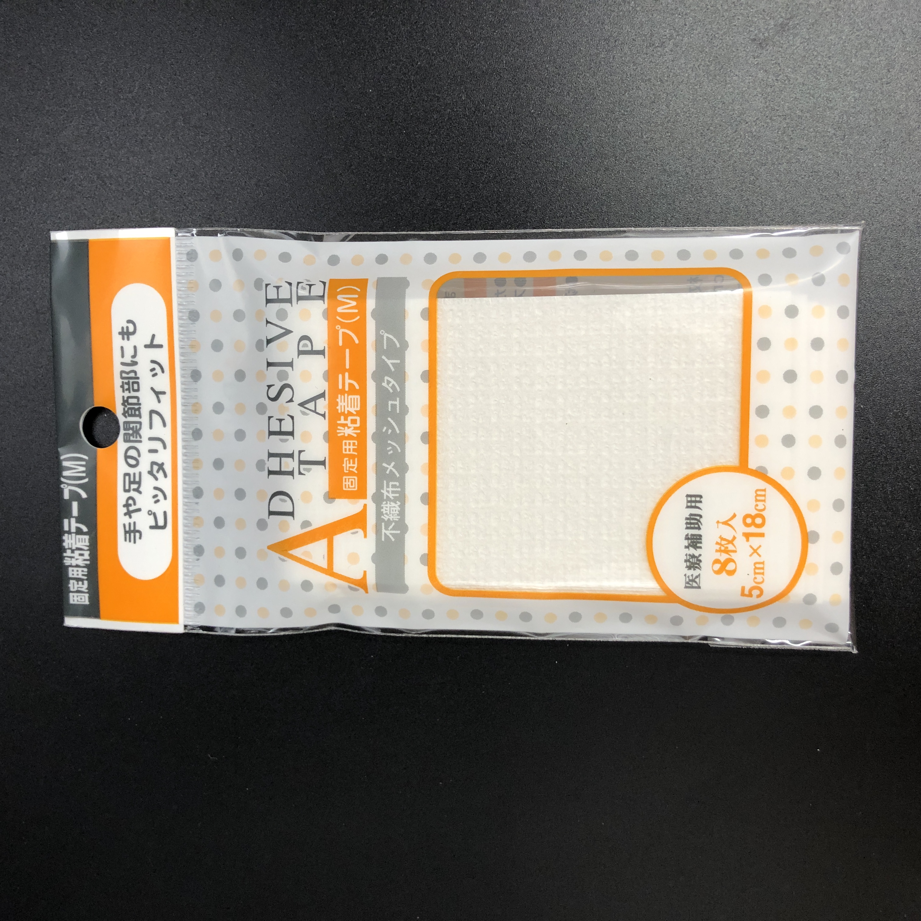 500円引きクーポン】 シップ等固定粘着シート velvetcircusibiza.com