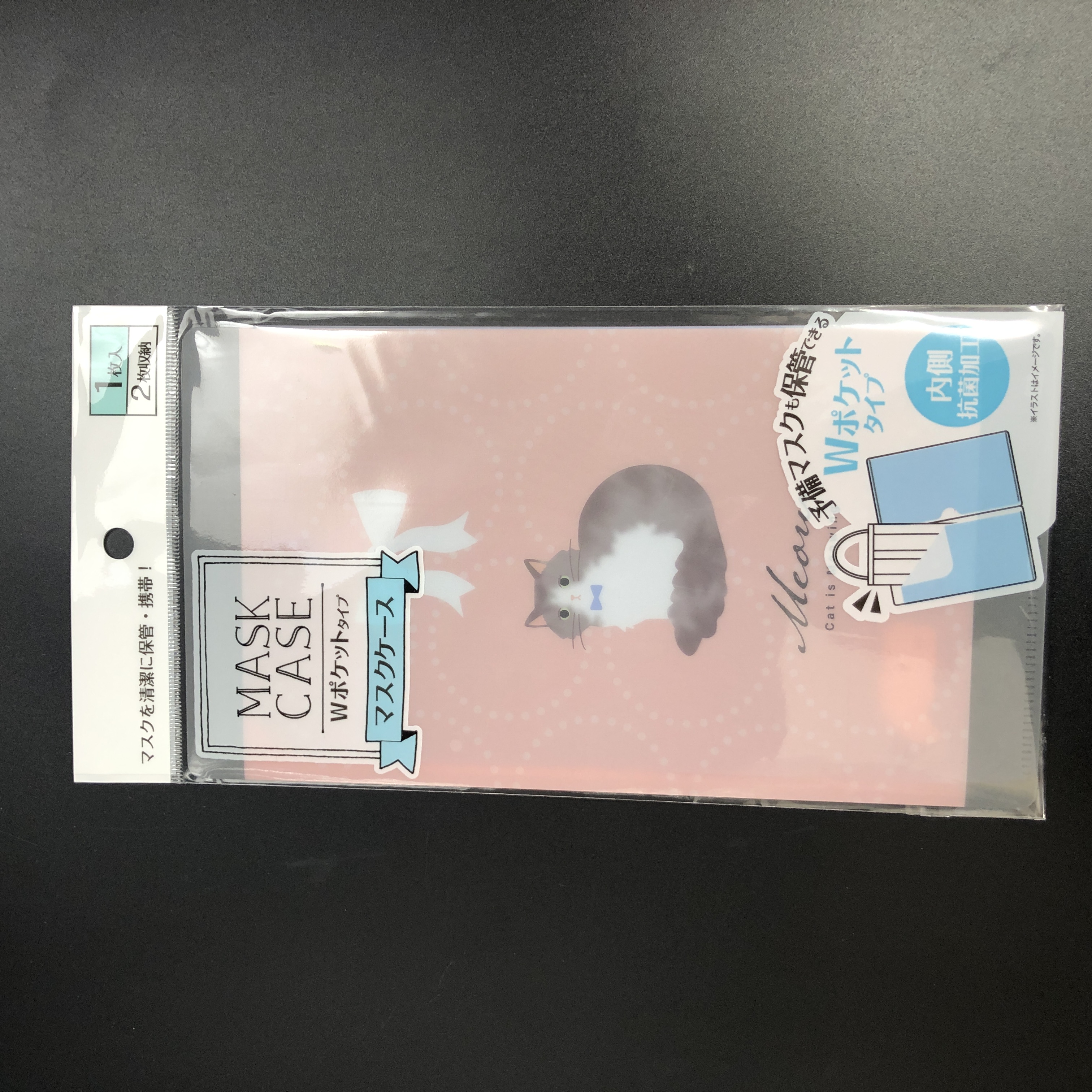 コロナウイルス対策グッズ マスク マスクケース マスクケースどうぶつ ねこ 抗菌タイプ B柄 100均商品で経費削減 ぱちぱち通販