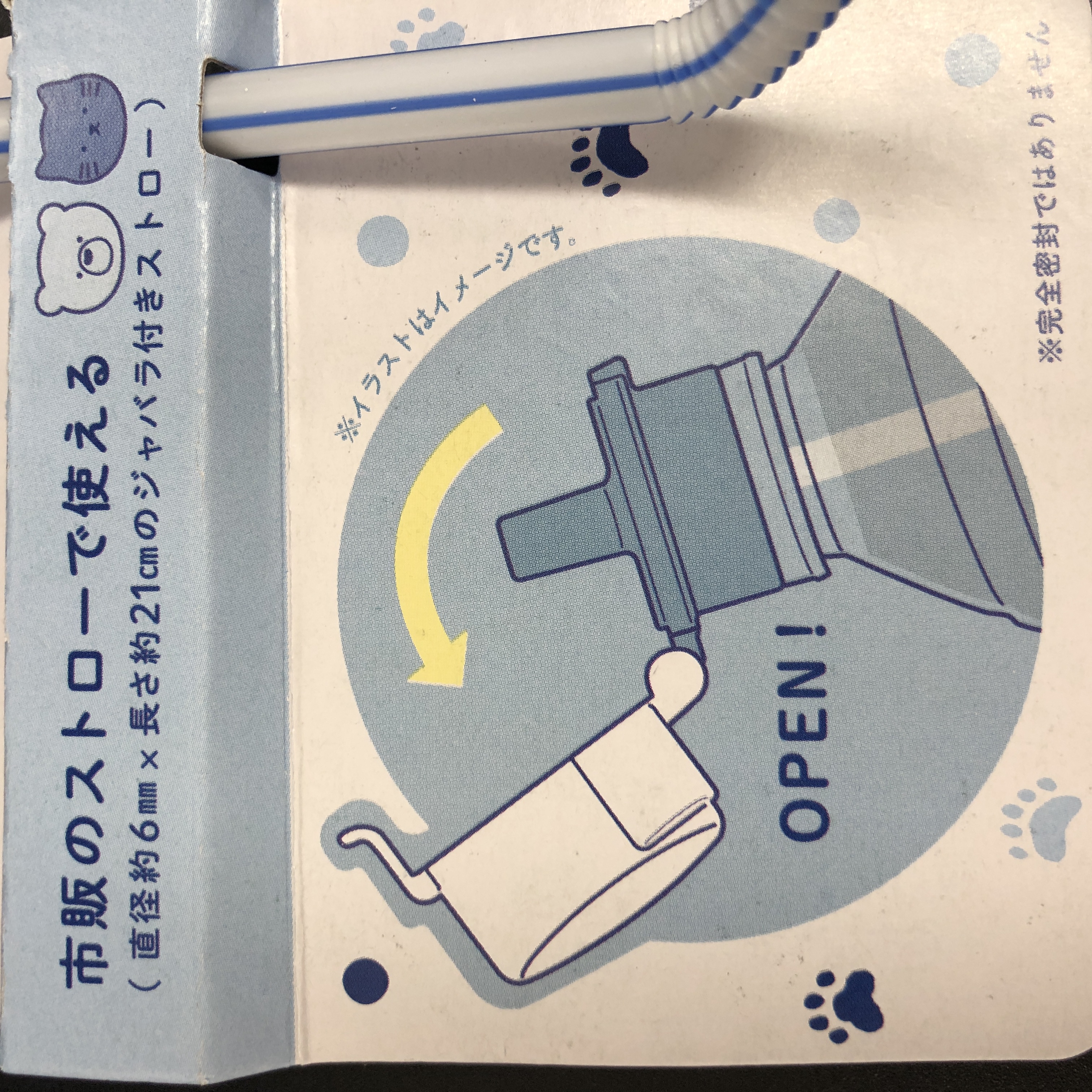 ウキウキ春のお弁当シリーズ ドリンクボトル ペットボトルキャップアニマル ブラック猫 100均商品で経費削減 ぱちぱち通販