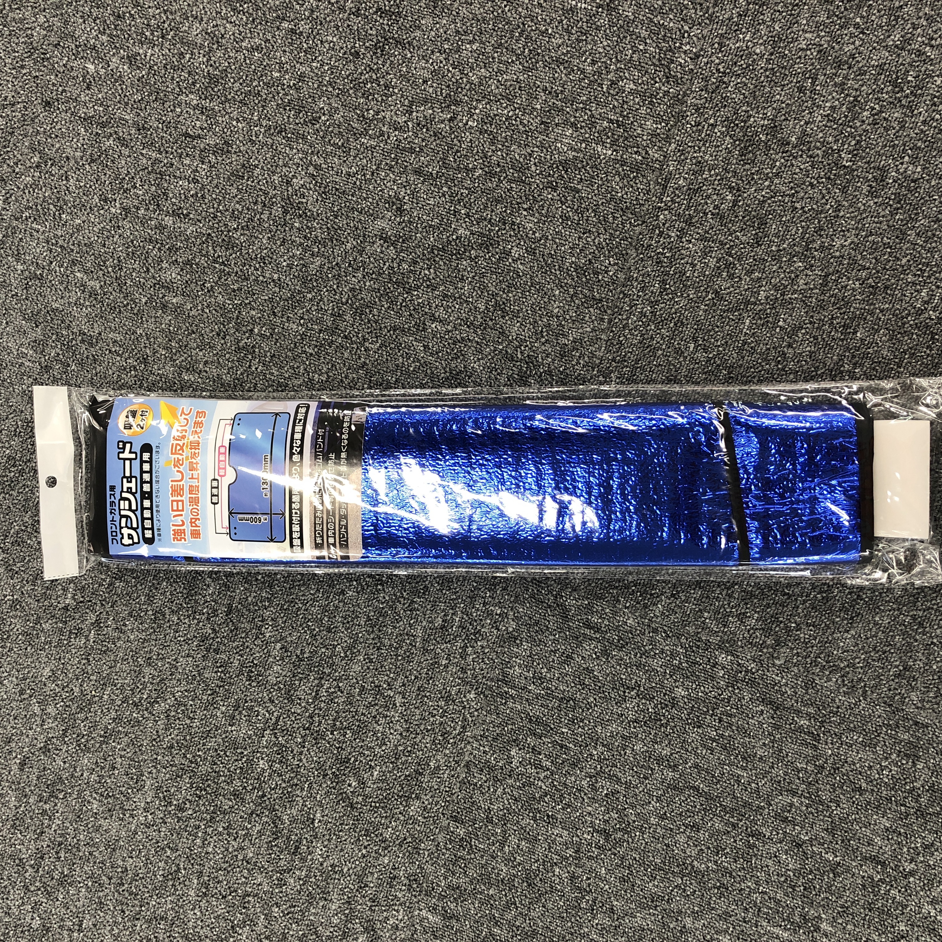 車 バイク 自転車用品 車用品 サンシェード軽自動車 普通車用 ブルー 100均商品で経費削減 ぱちぱち通販