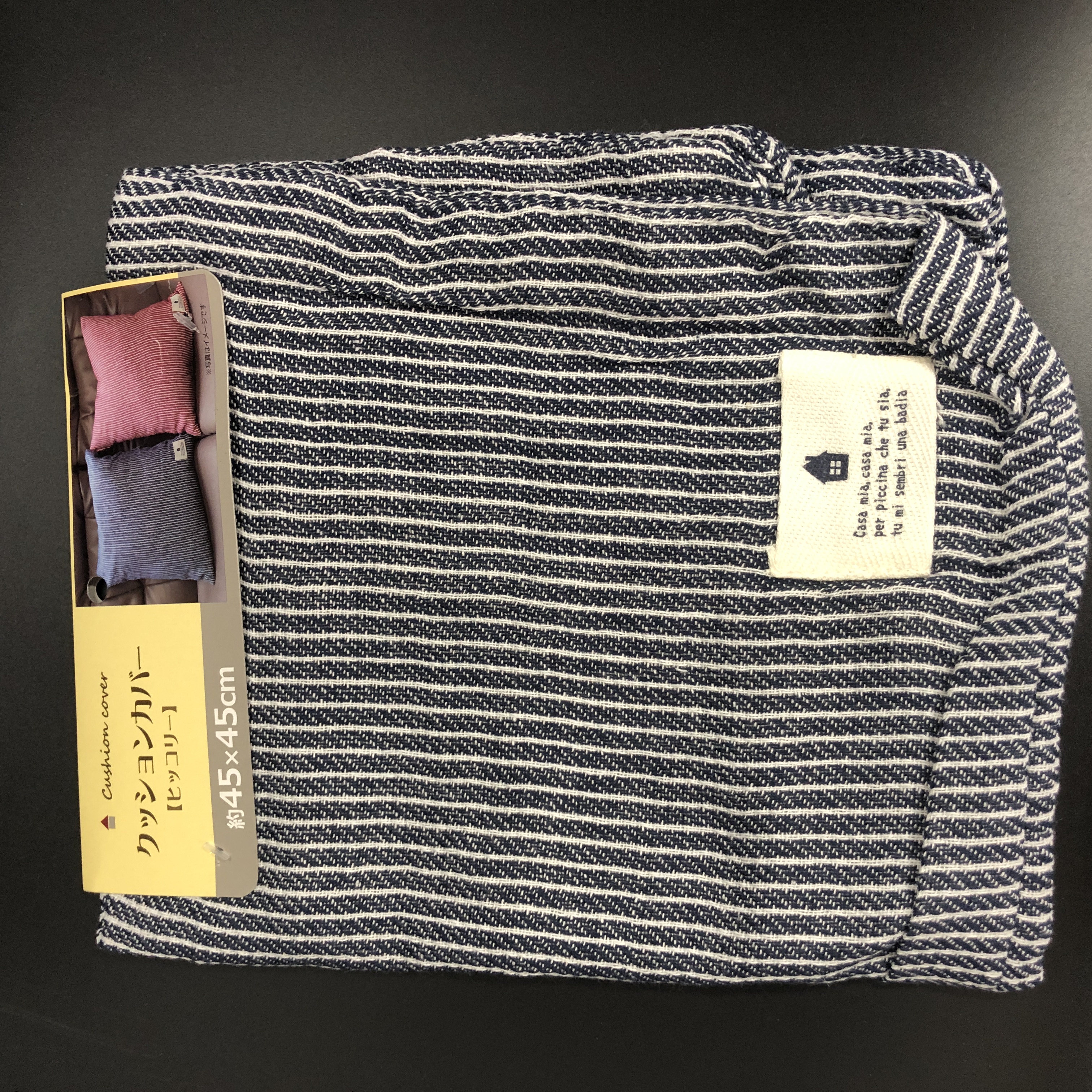 インテリア カバー類 ティッシュカバー クッションカバー クッションカバーフレンチ ブルー 100均商品で経費削減 ぱちぱち通販