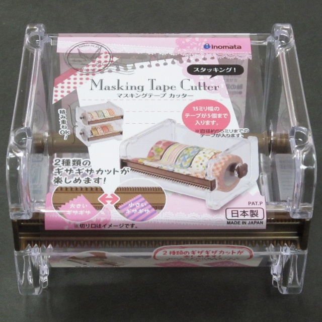 文具 マスキングテープ マスキングテープカッター 100均商品で経費削減 ぱちぱち通販 文具 マスキングテープ マスキングテープカッター 100均商品で経費削減 ぱちぱち通販