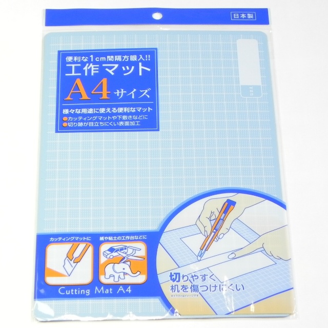 学校法人様向け 下敷き マット 工作マット a4サイズ 100均商品で経費削減 ぱちぱち通販 学校法人様向け 下敷き マット 工作マット a4サイズ 100均商品で経費削減 ぱちぱち通販