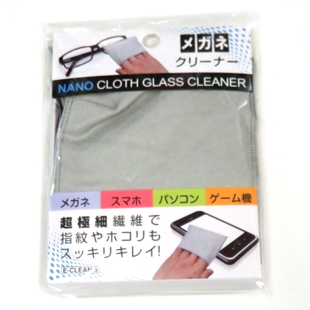 身の回り品 老眼鏡 拡大鏡 メガネケース メガネクリーナーナノクロス 100均商品で経費削減 ぱちぱち通販 身の回り品 老眼鏡 拡大鏡 メガネケース メガネクリーナーナノクロス 100均商品で経費削減 ぱちぱち通販